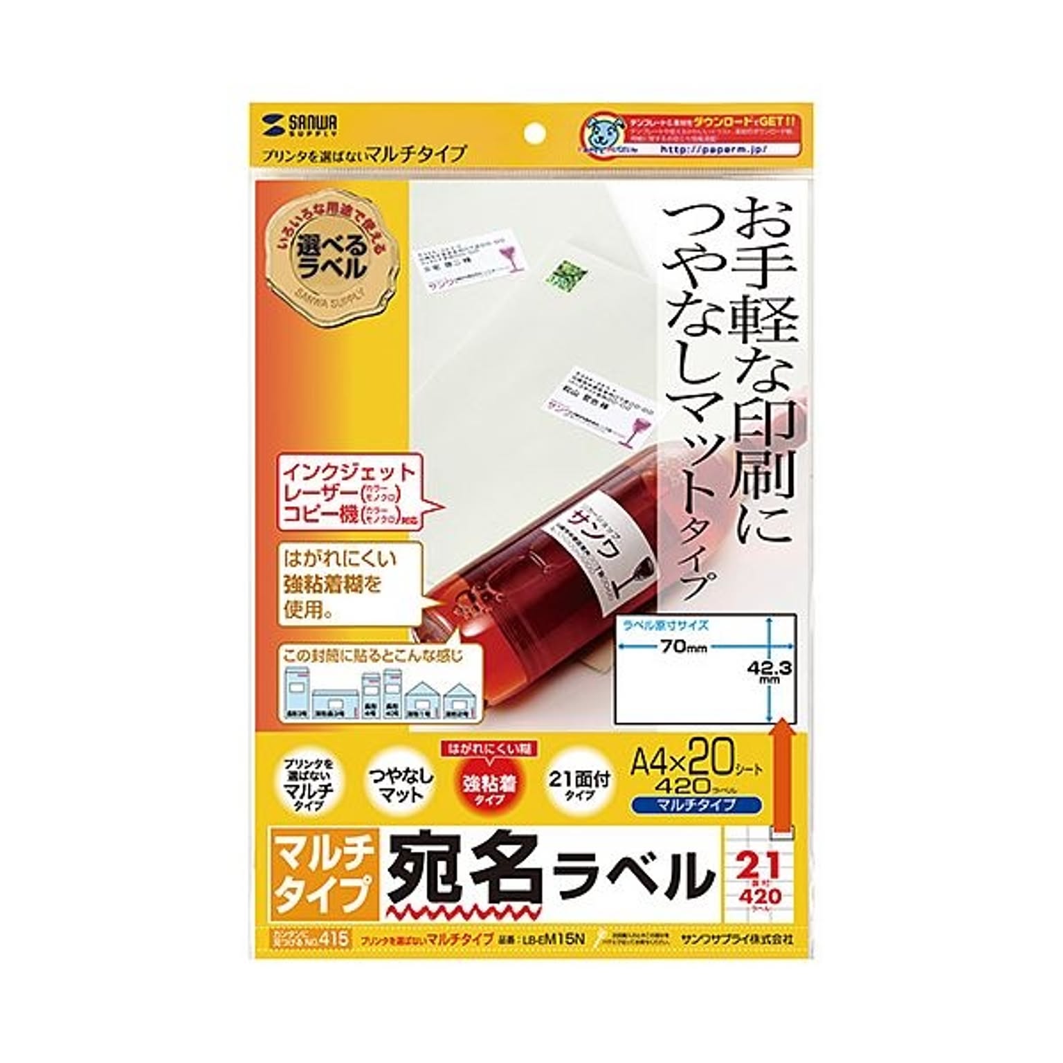 シール