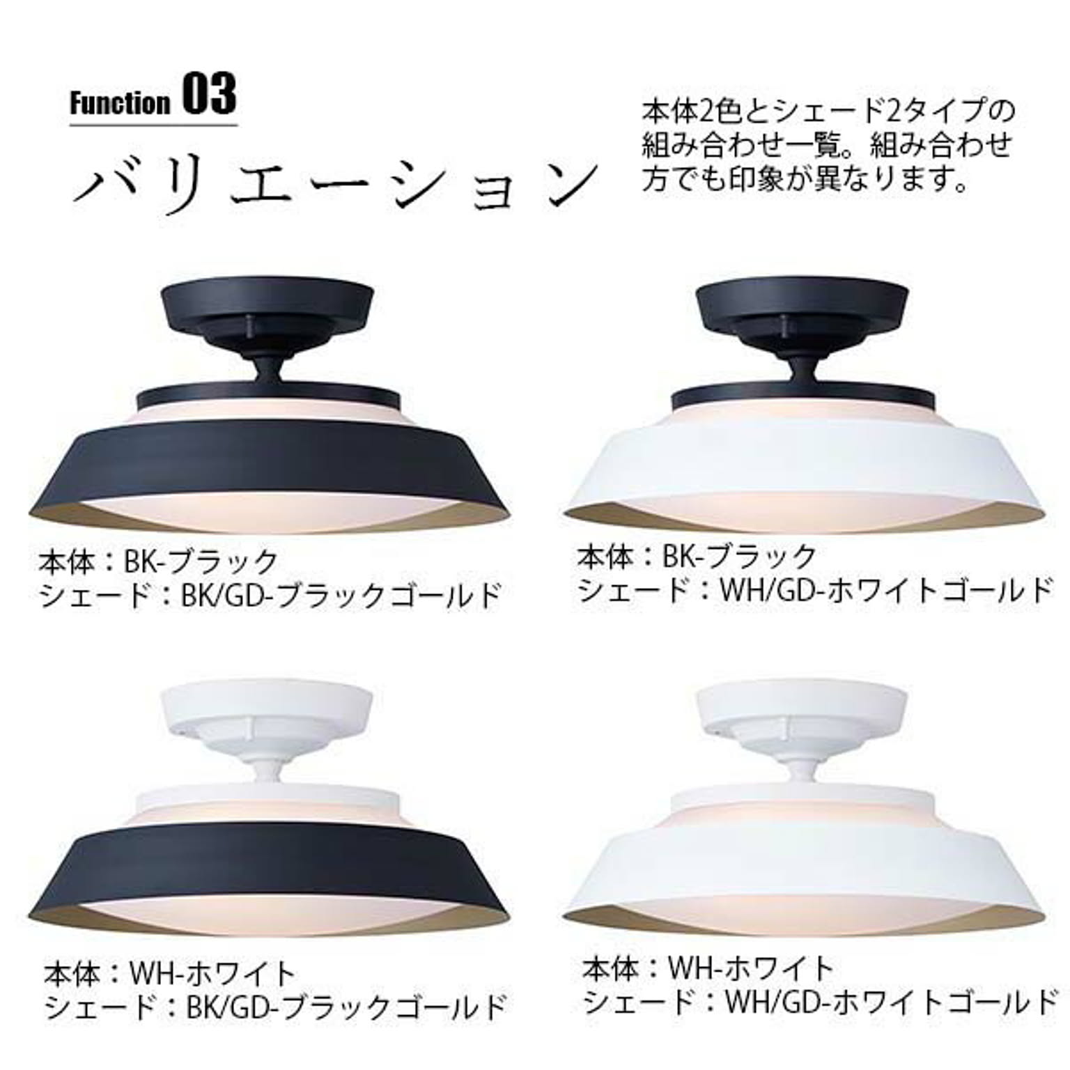 ランプシェード