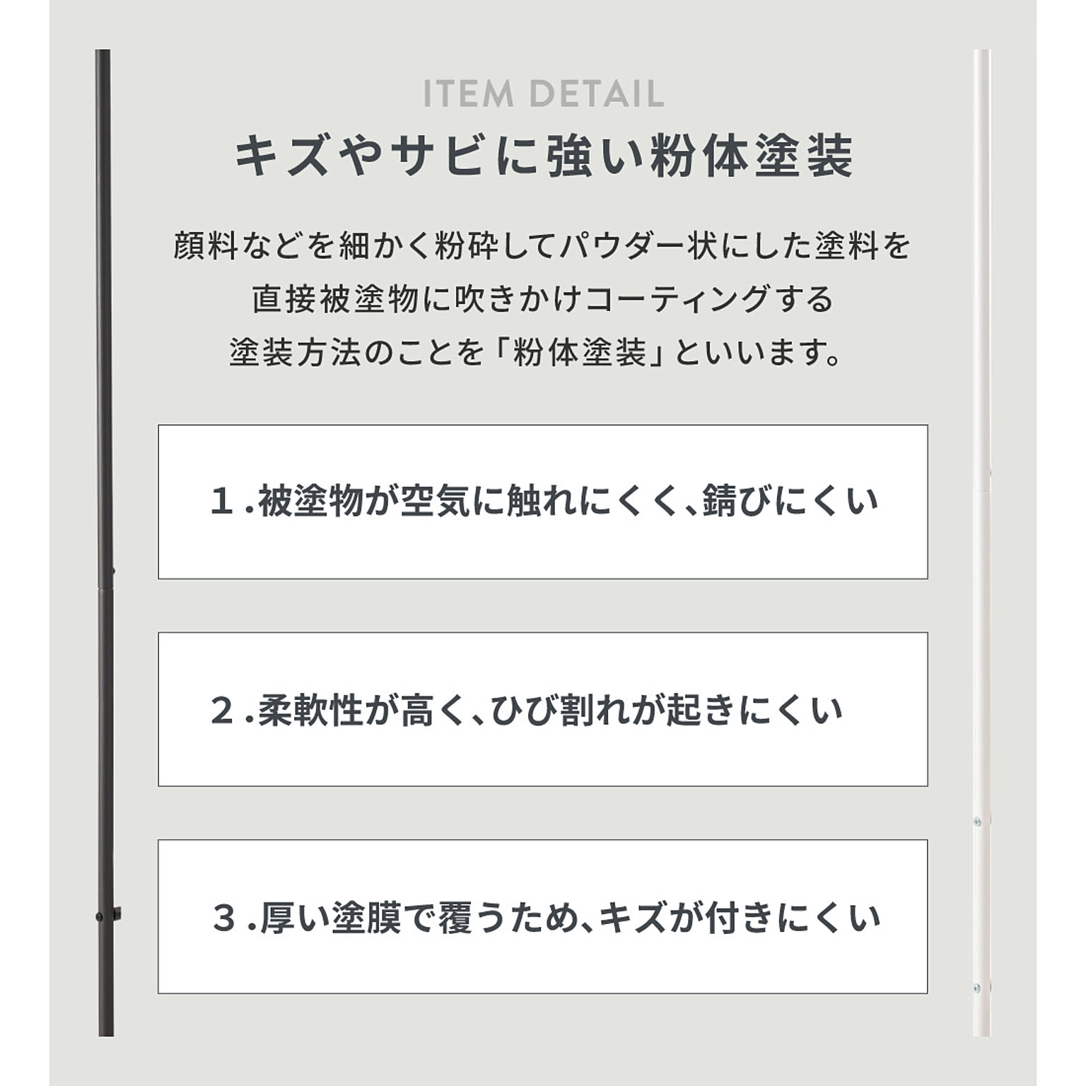 ハンガーラック・コートハンガー