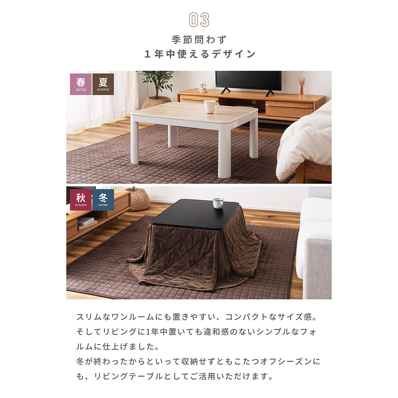 こたつ