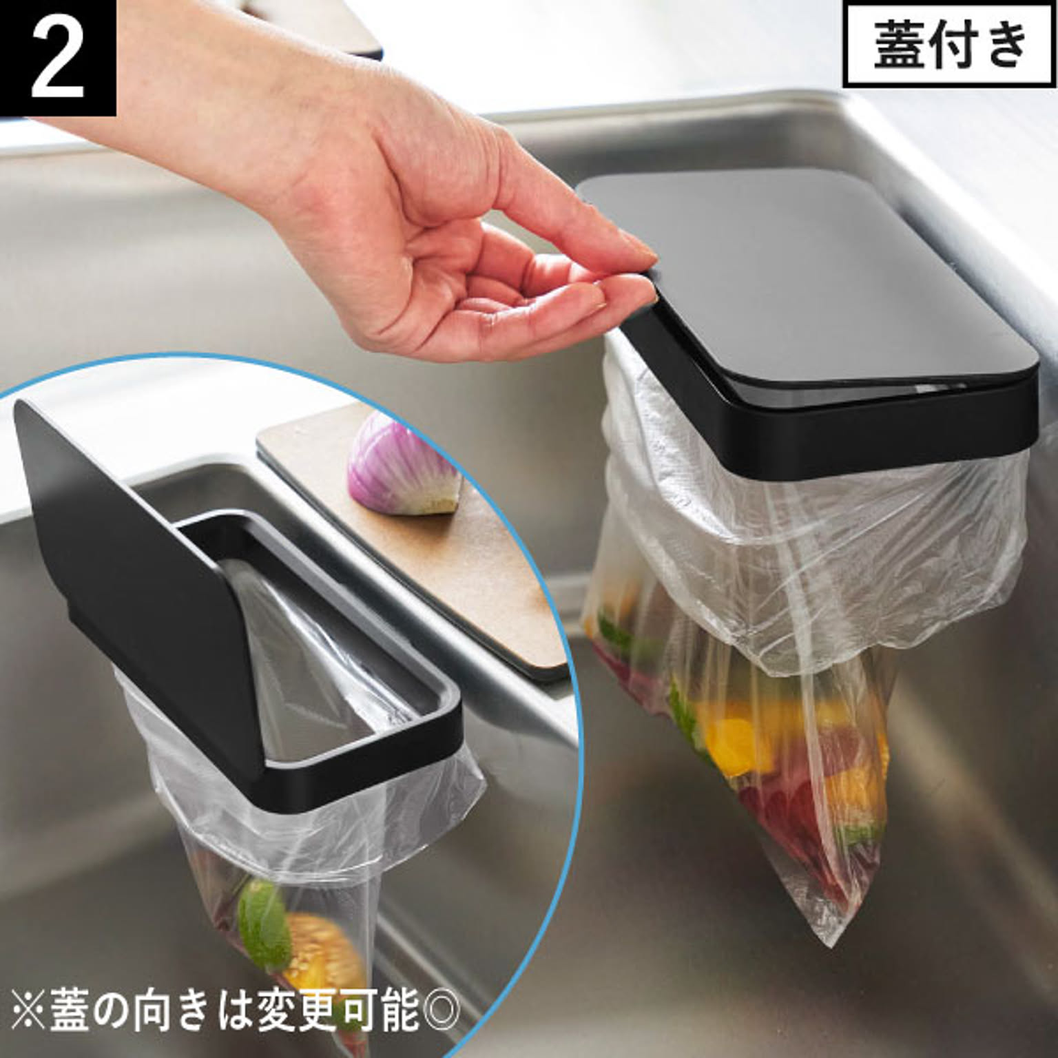 シンク周り用品
