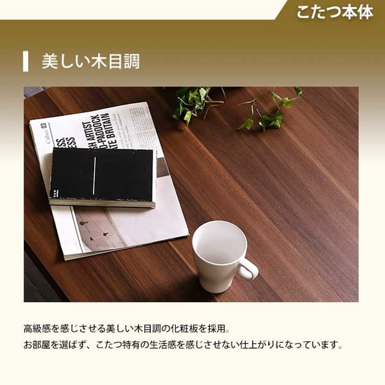 こたつ