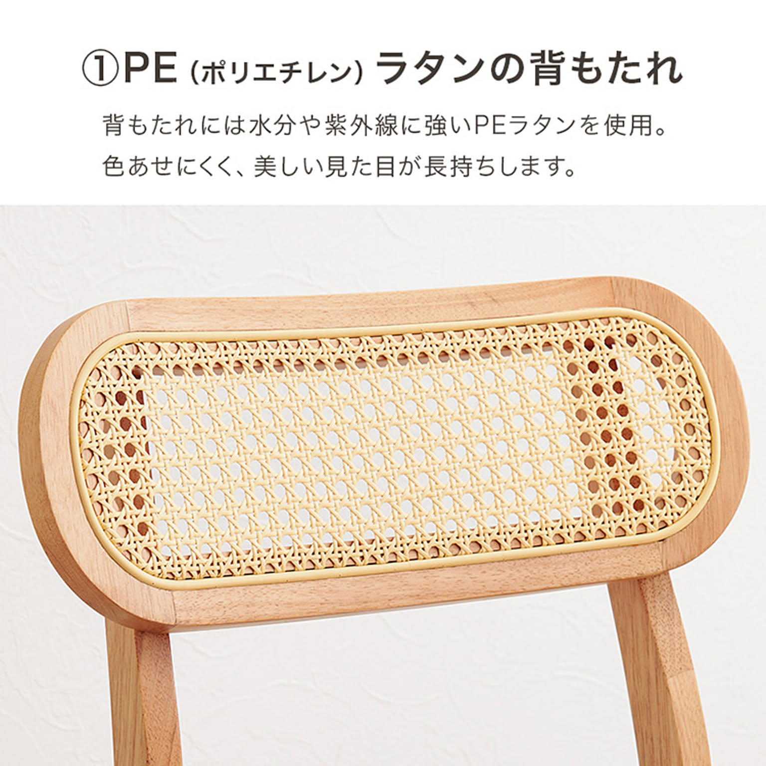 ダイニングテーブルセット