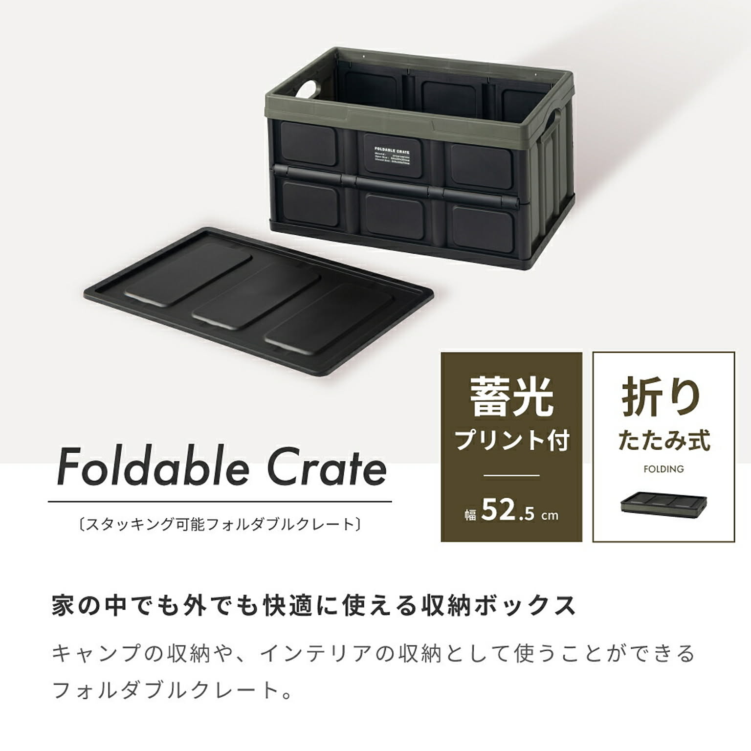 収納ボックス・収納ケース