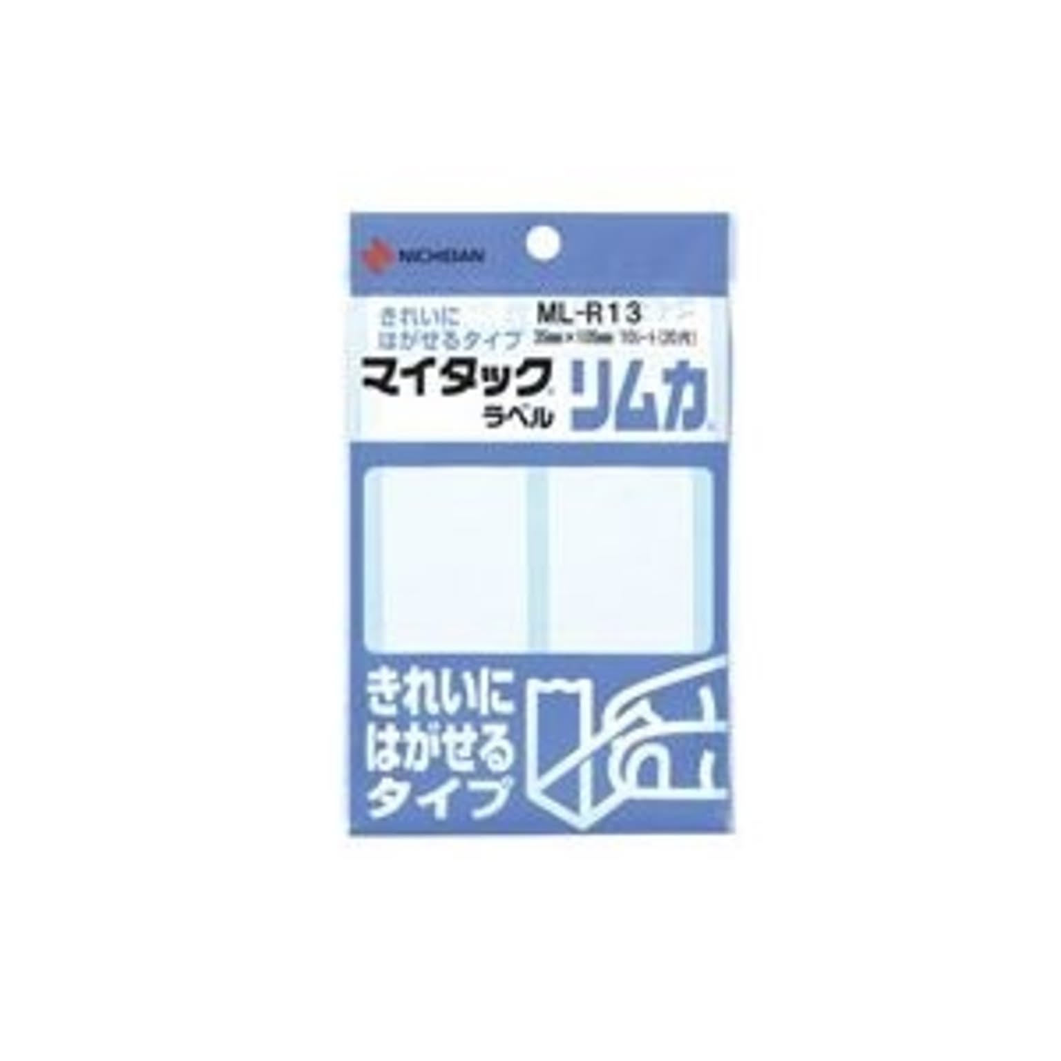 シール