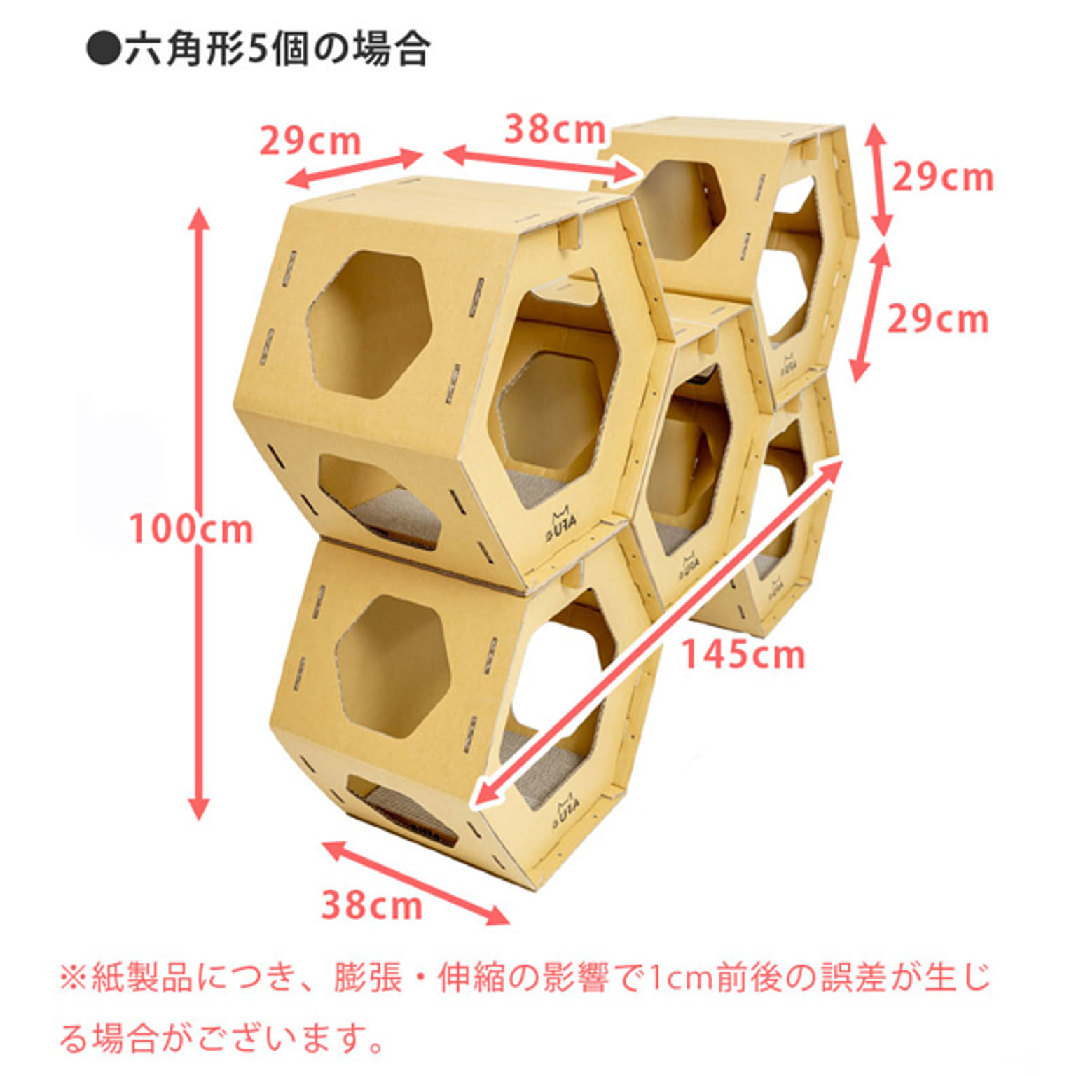 猫用インテリア・猫用家具