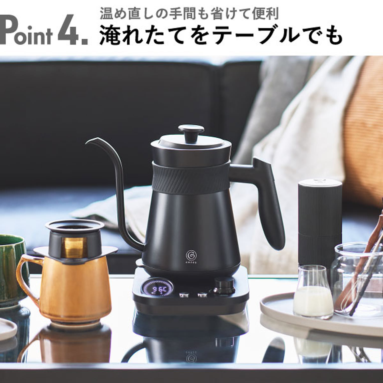電気ケトル