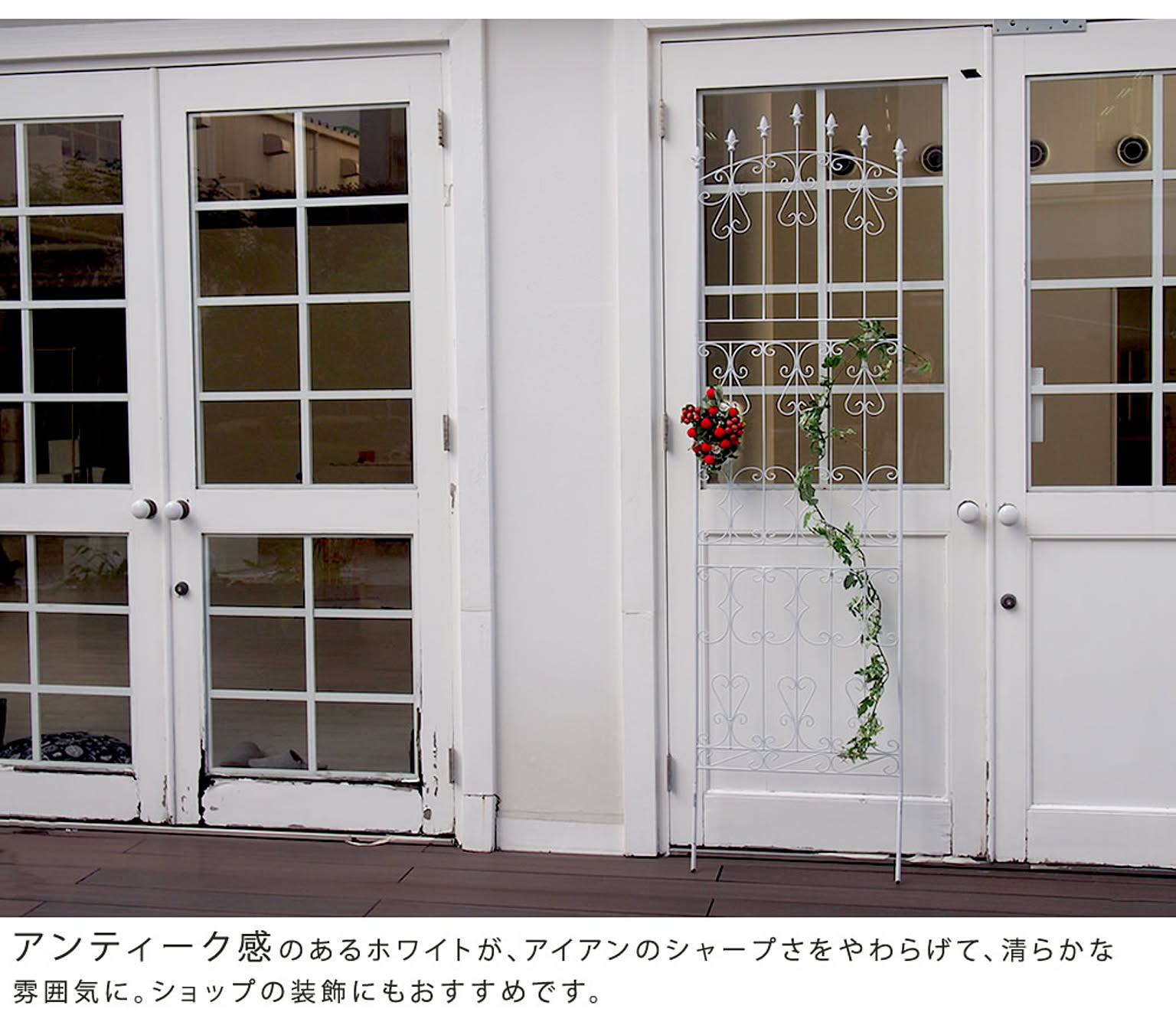 エクステリア