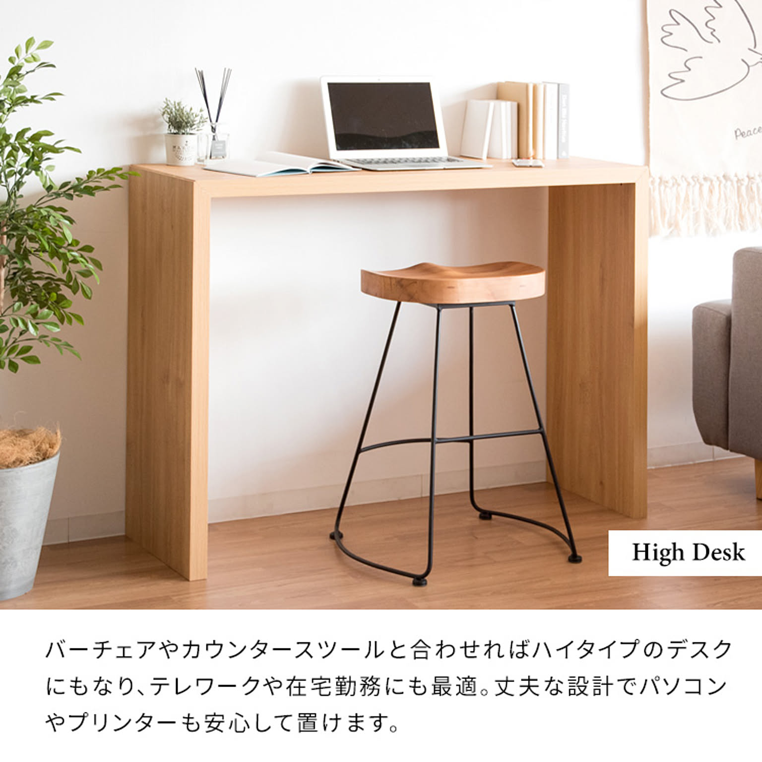 宮武製作所 シンプルデスク みつけだせる Visage（組み立て済み） 