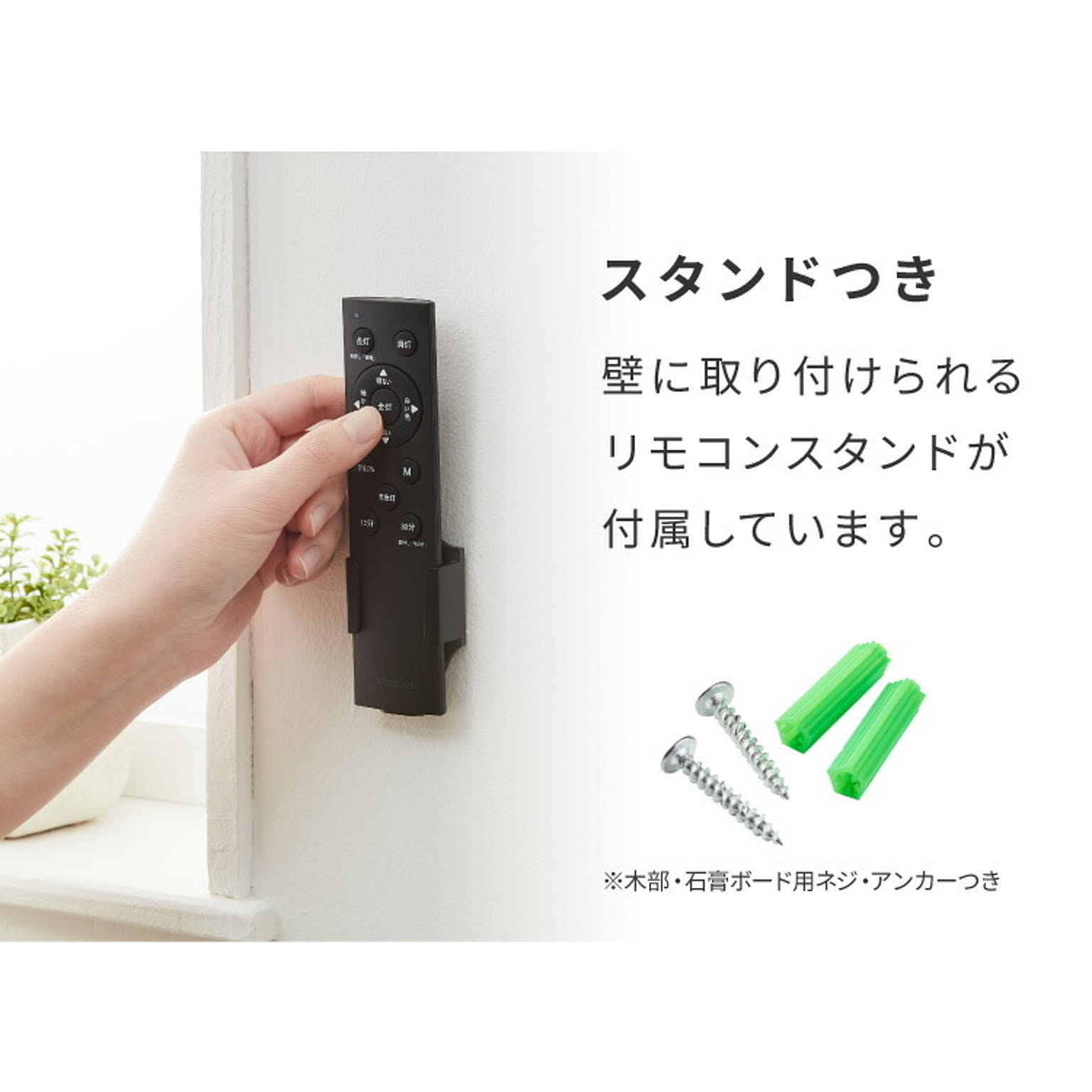 シーリングライト