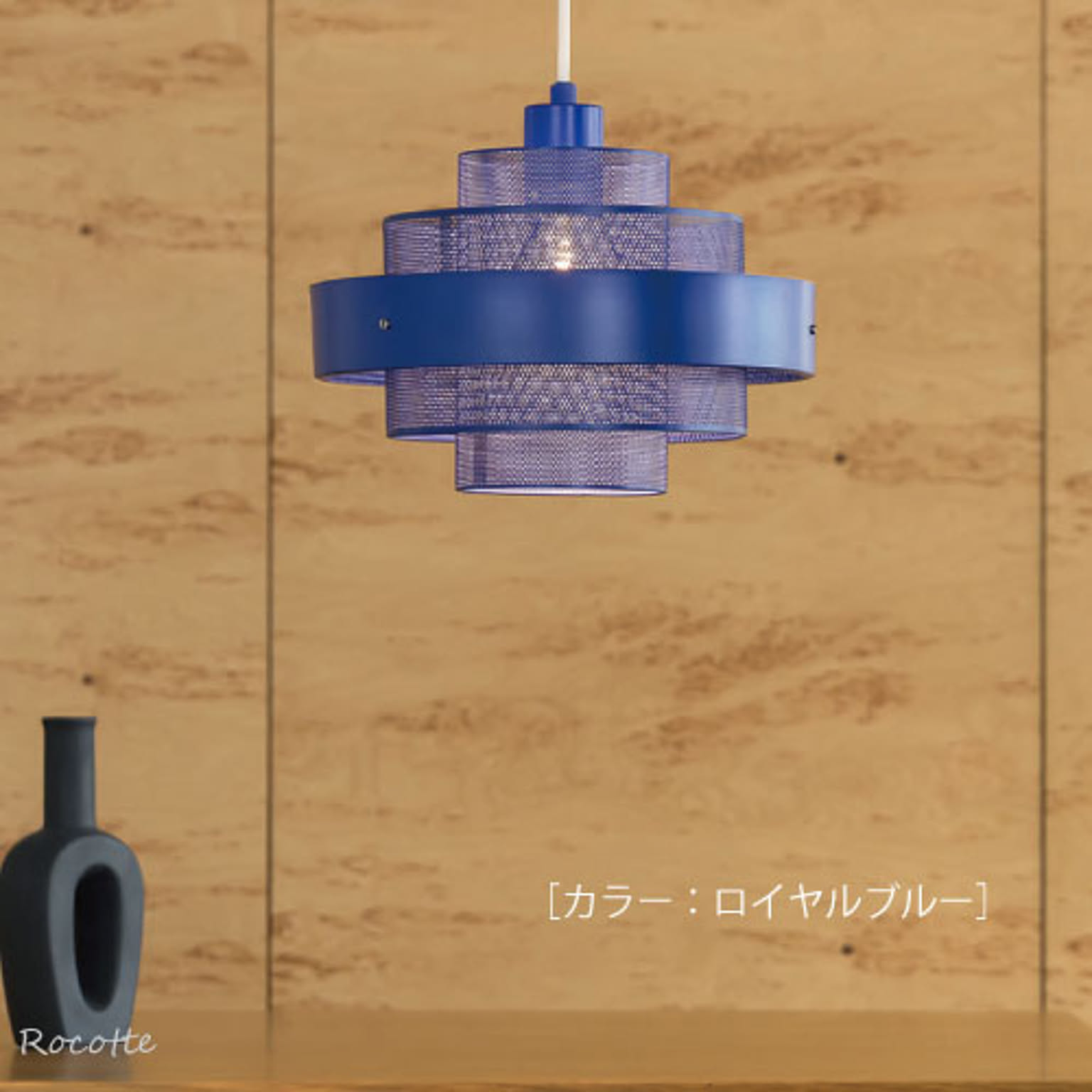 ペンダントライト
