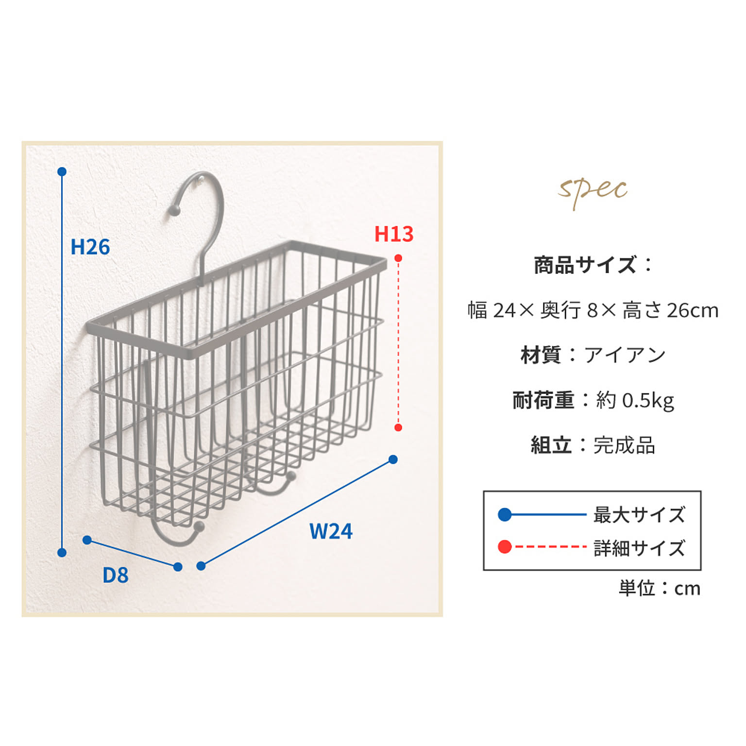 小物入れ