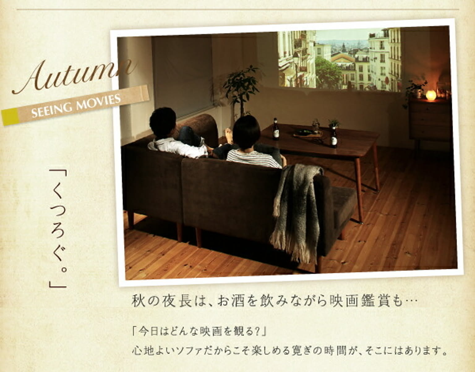 ダイニングテーブルセット