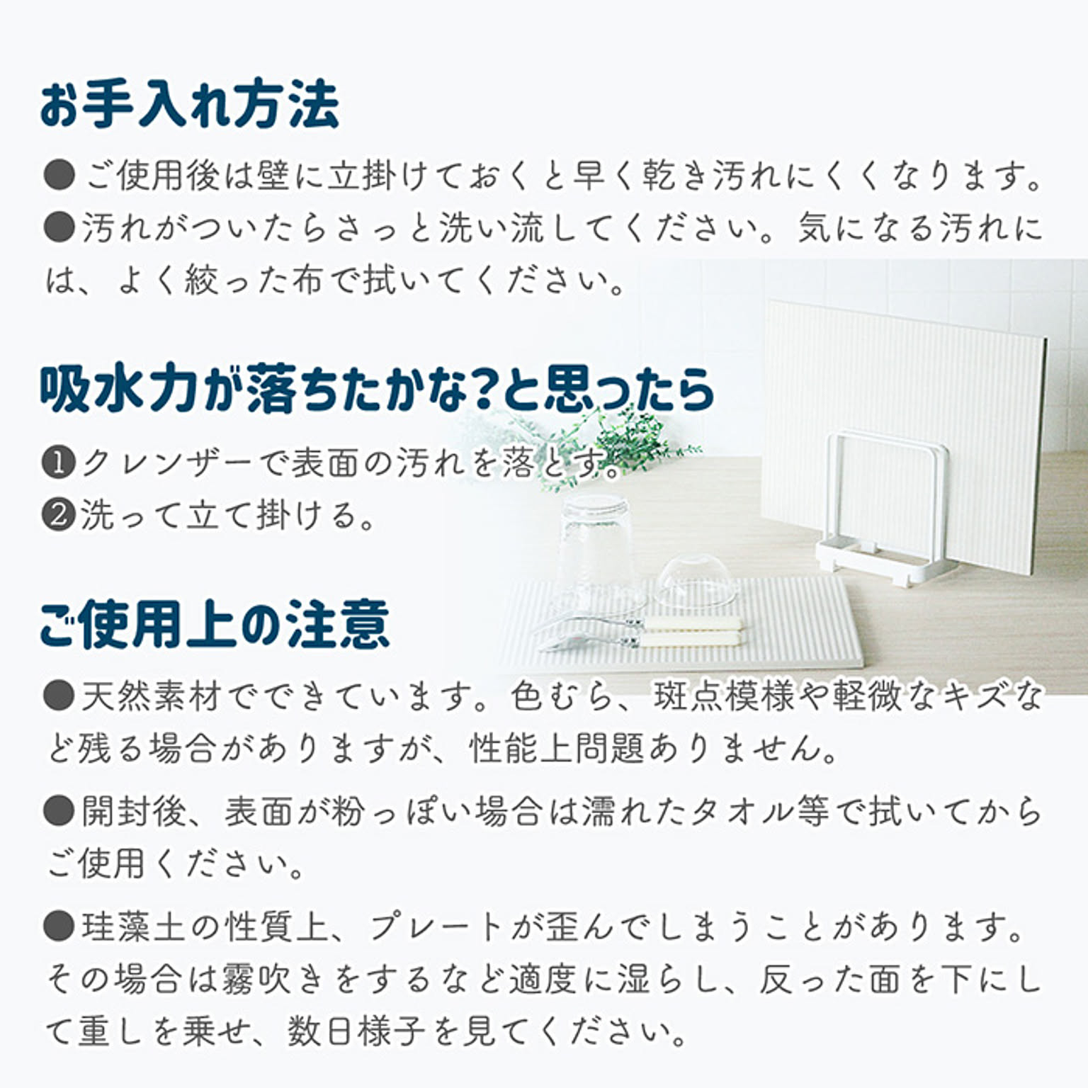 水切りかご・水切りラック