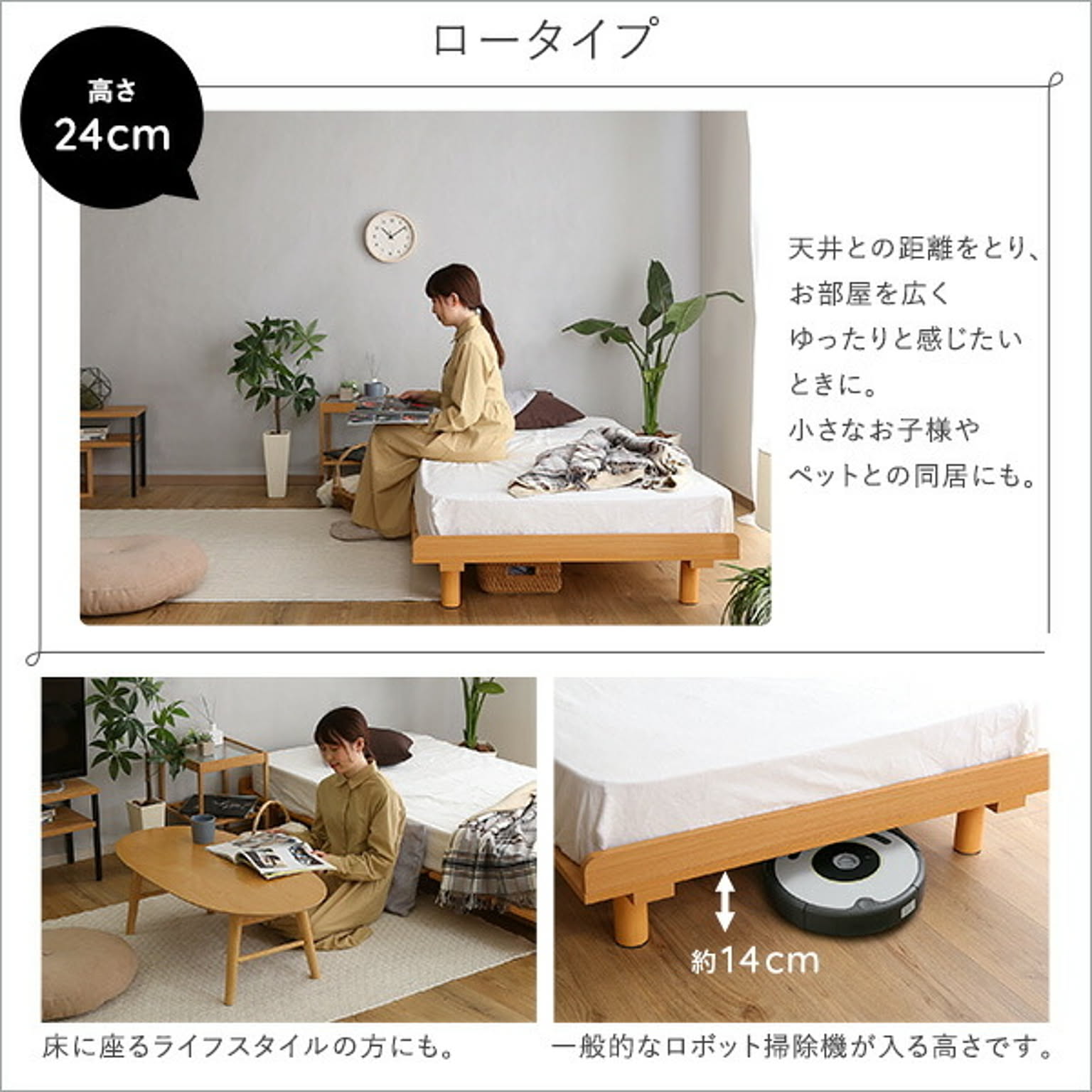 すのこベッド