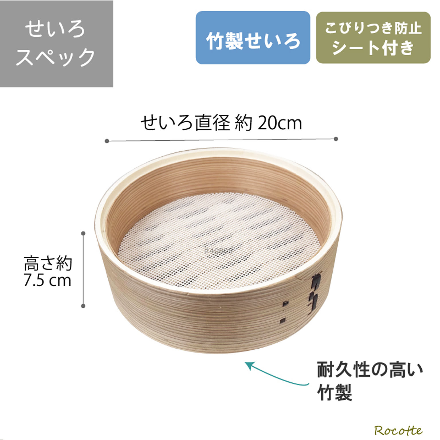 蒸し器