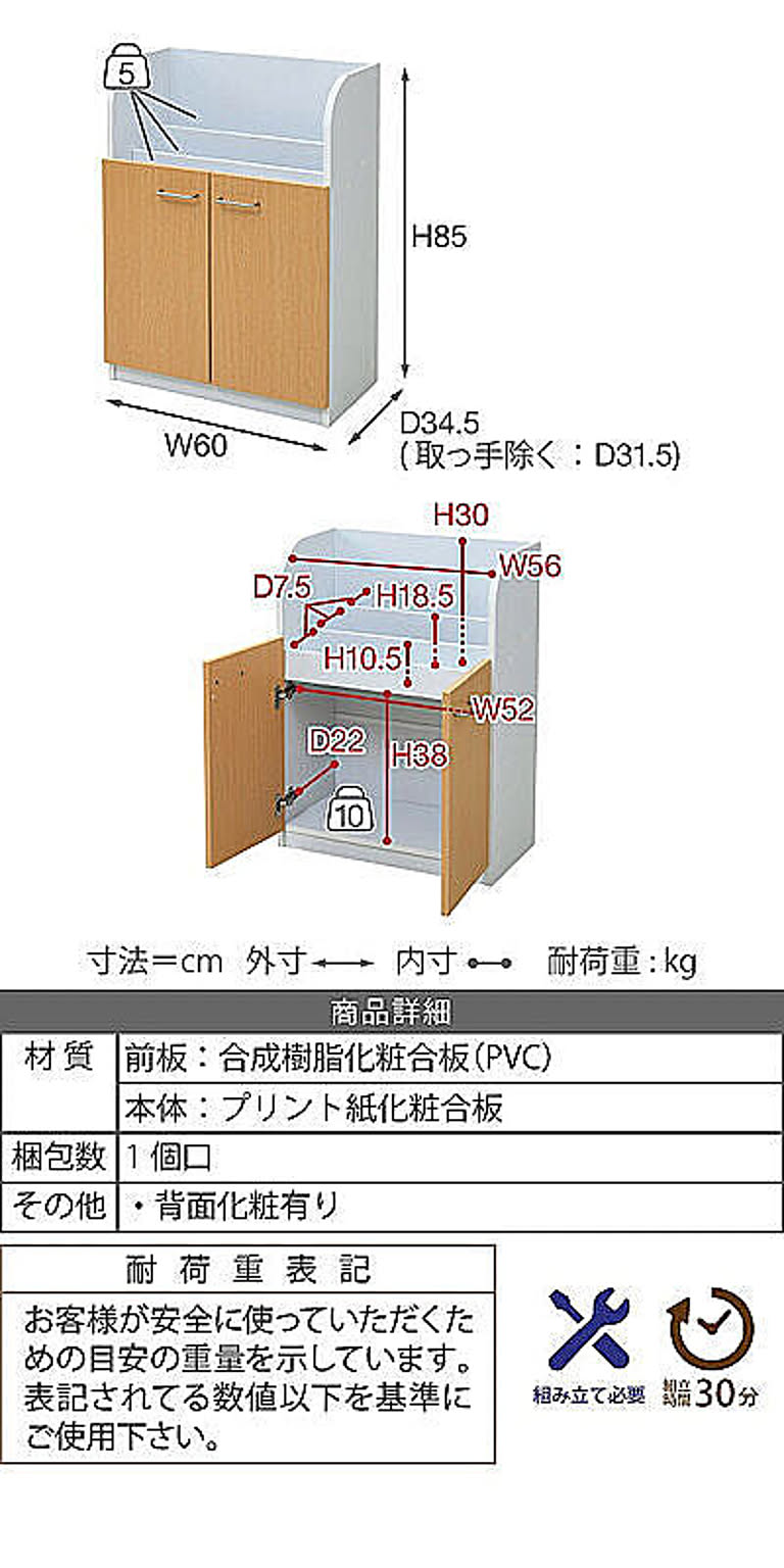 ランドセルラック