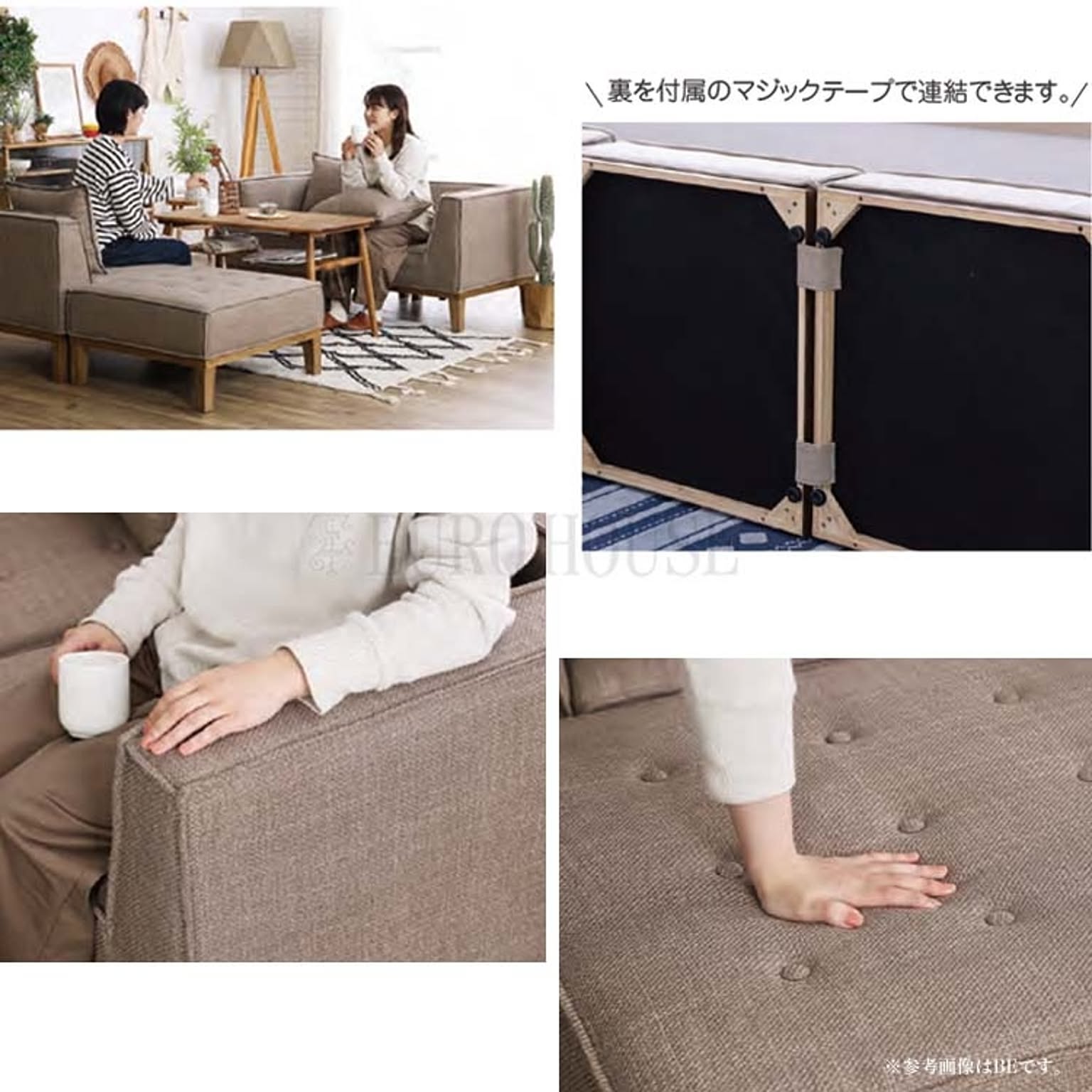 カウチソファ