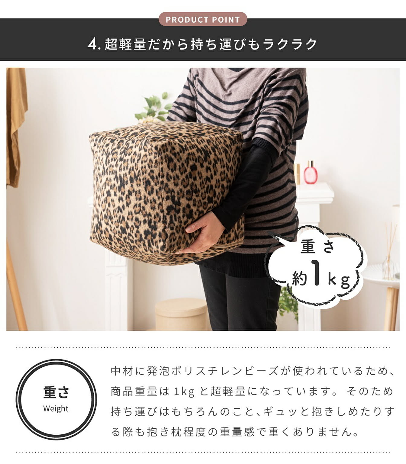 ビーズクッション・カバー