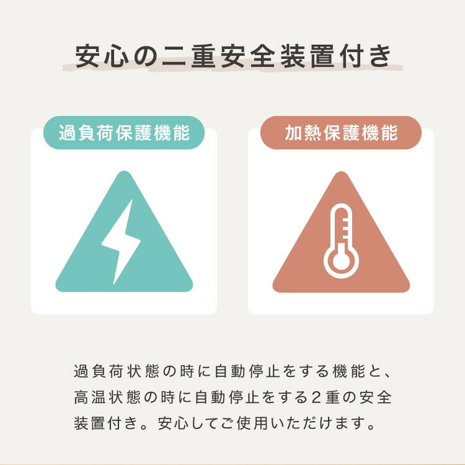 ミキサー・フードプロセッサー