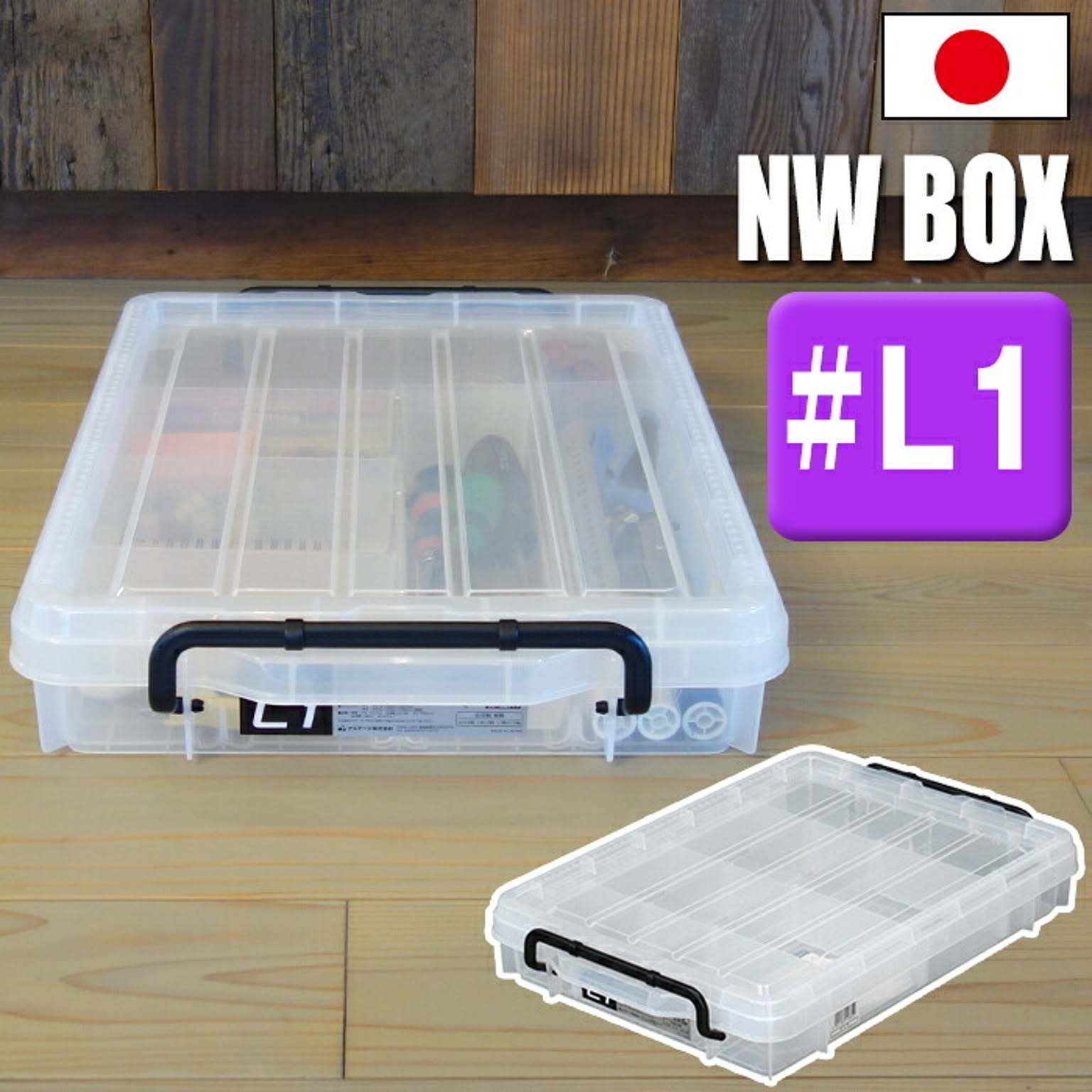 ＪＥＪアステージ NWボックス L1 - 通販 | 家具とインテリアの通販