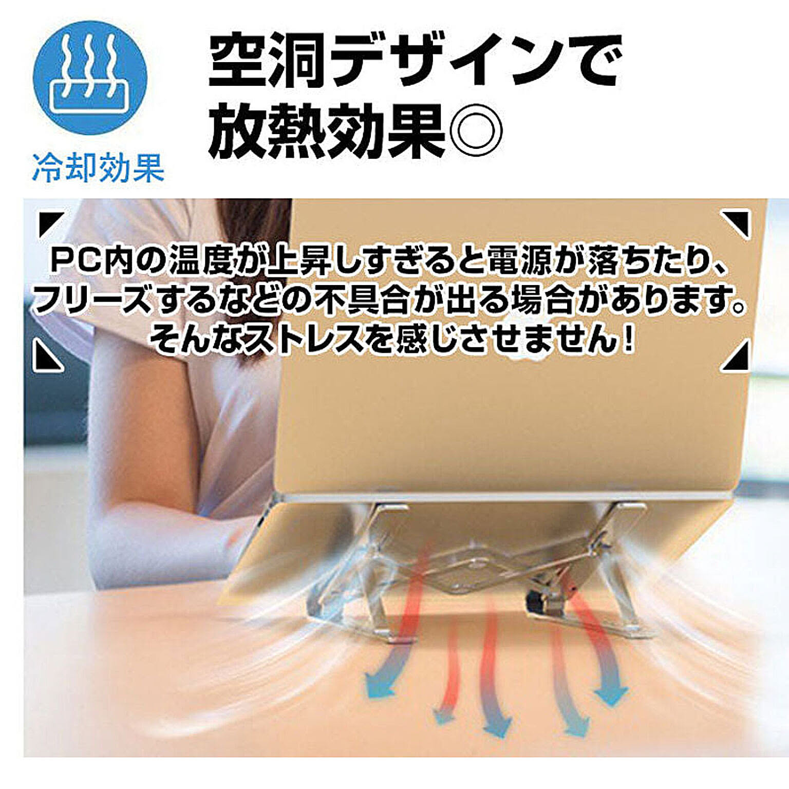 PC周辺機器