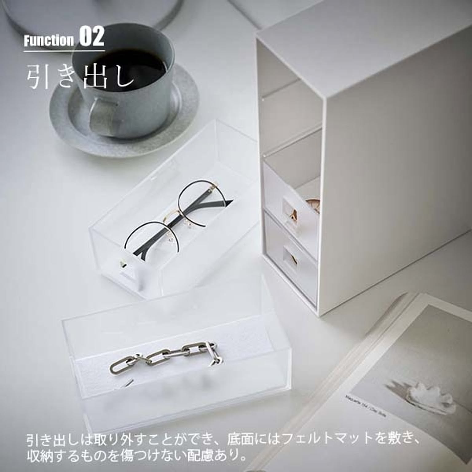 ジュエリーボックス・アクセサリーボックス
