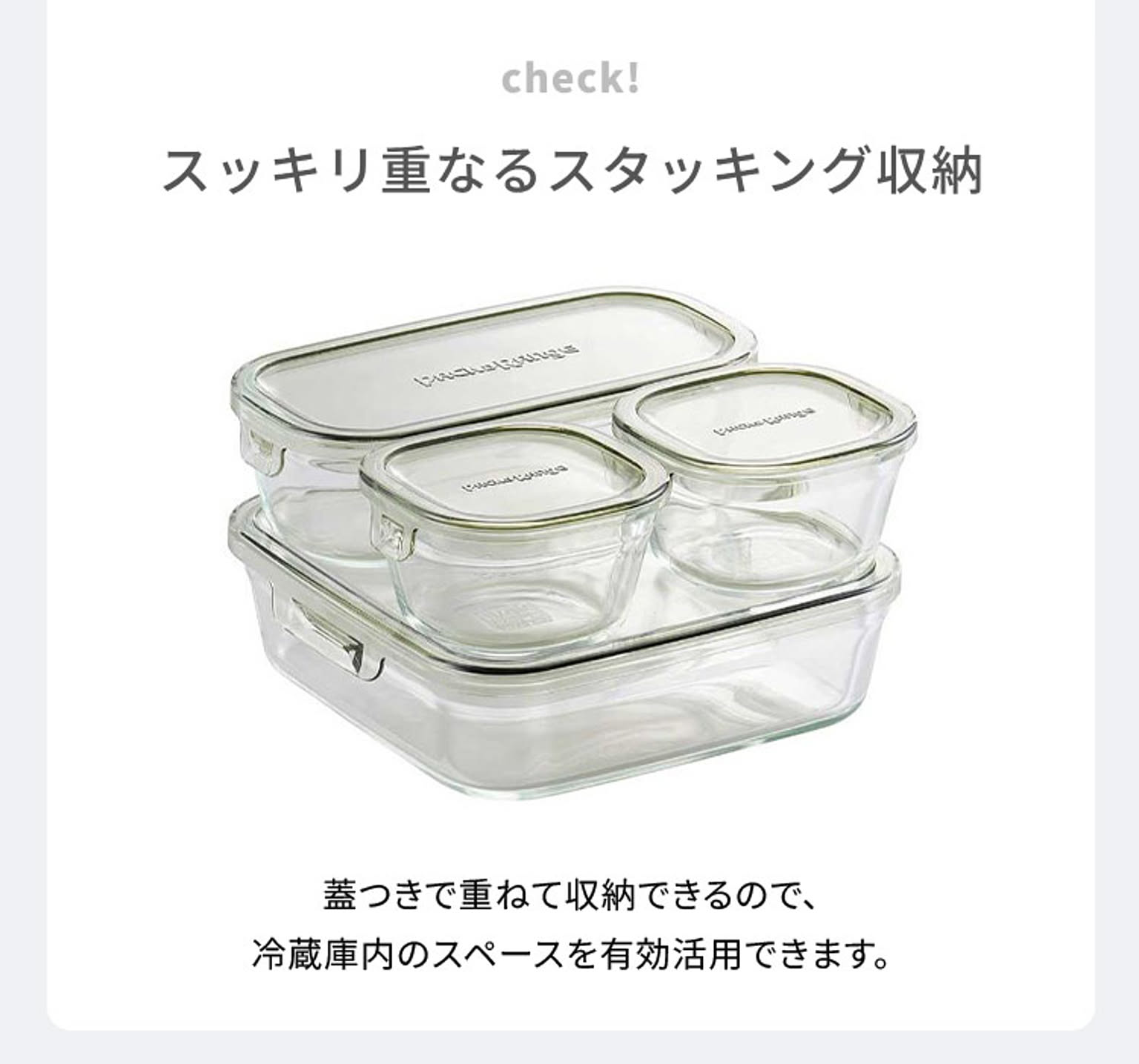 保存容器・キャニスター