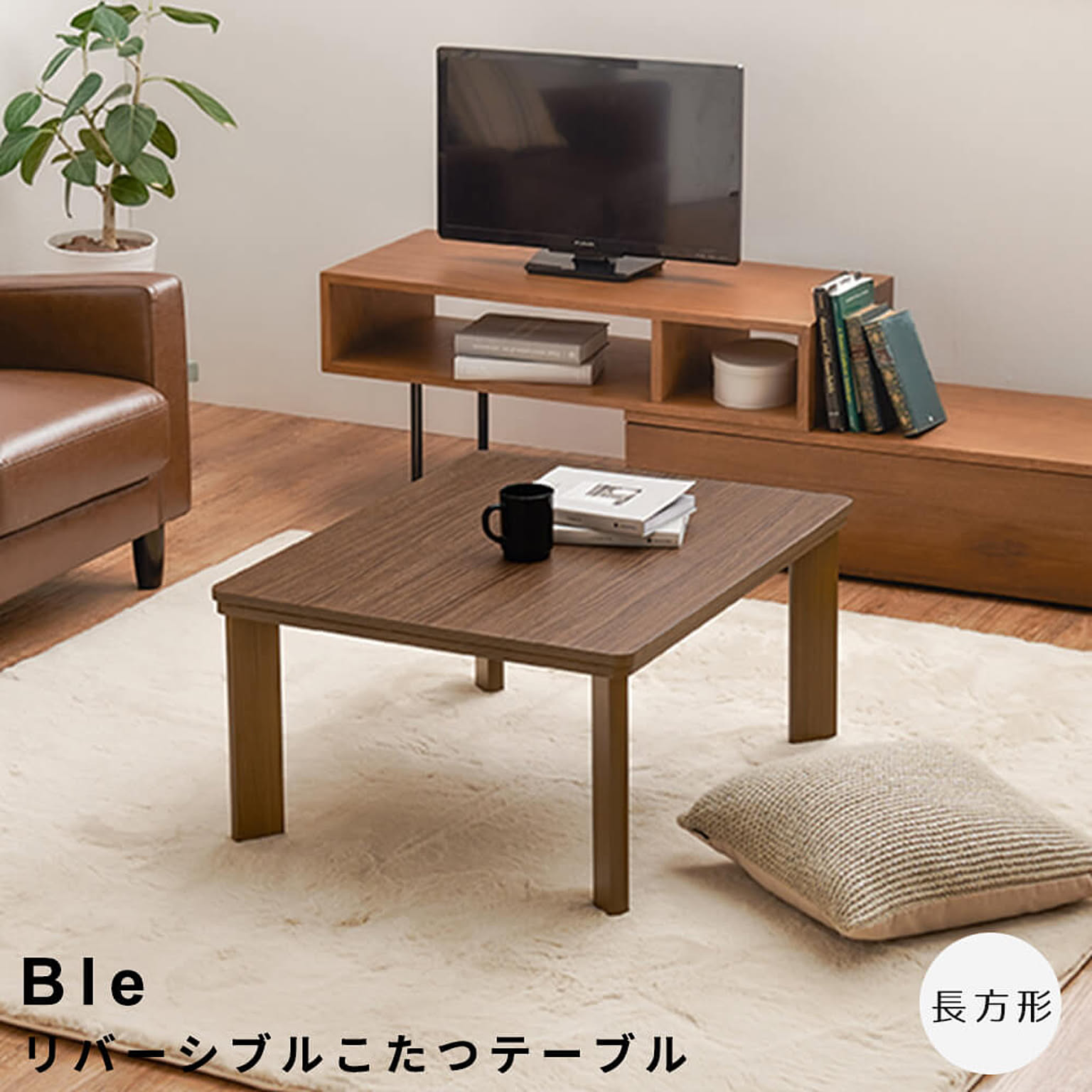 こたつ