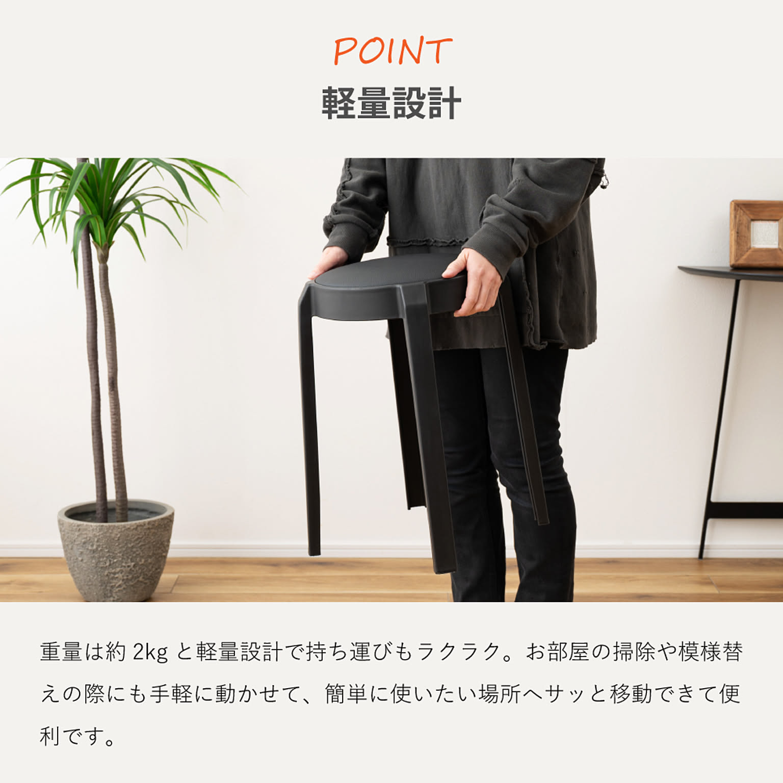 スツール・丸椅子