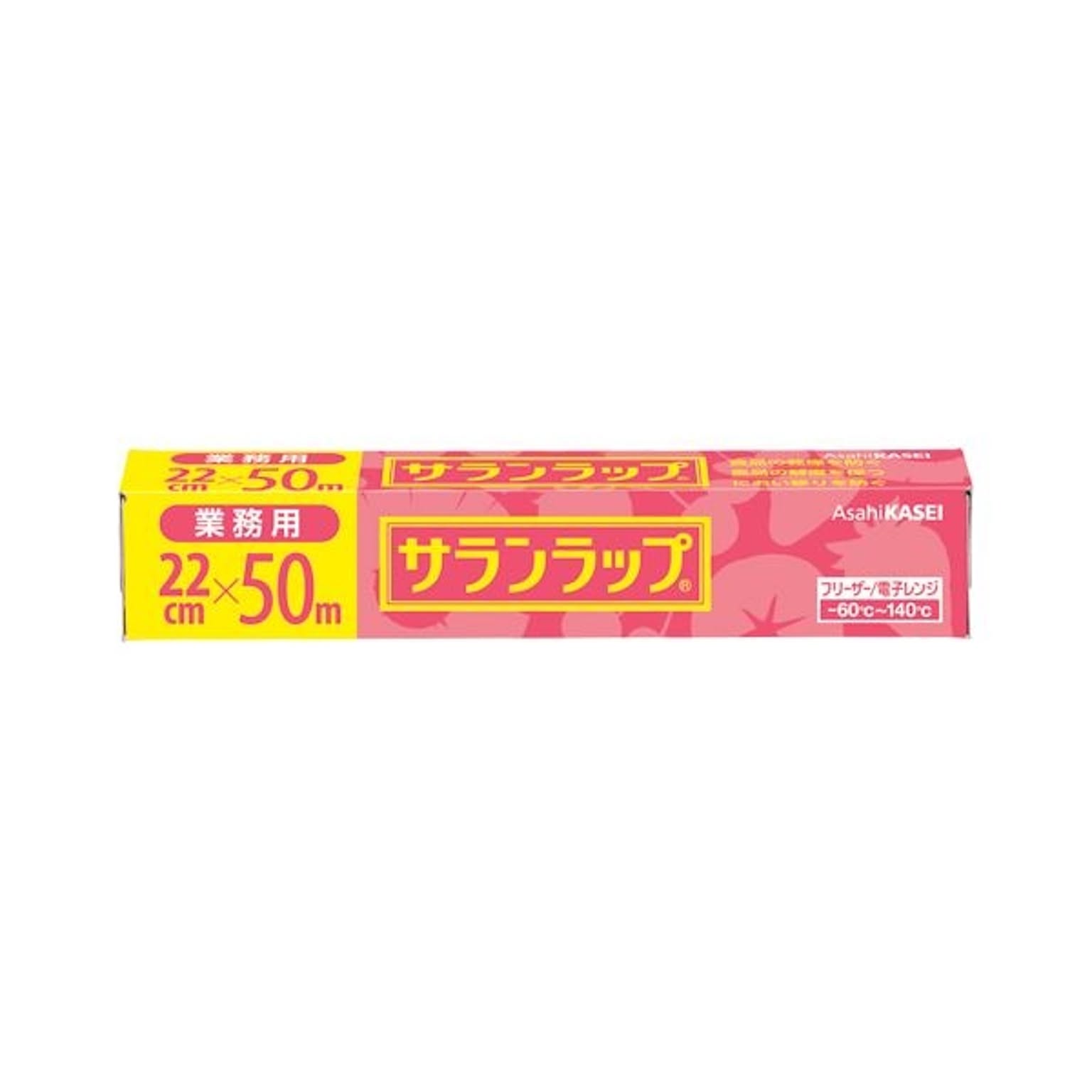 食品用ラップ