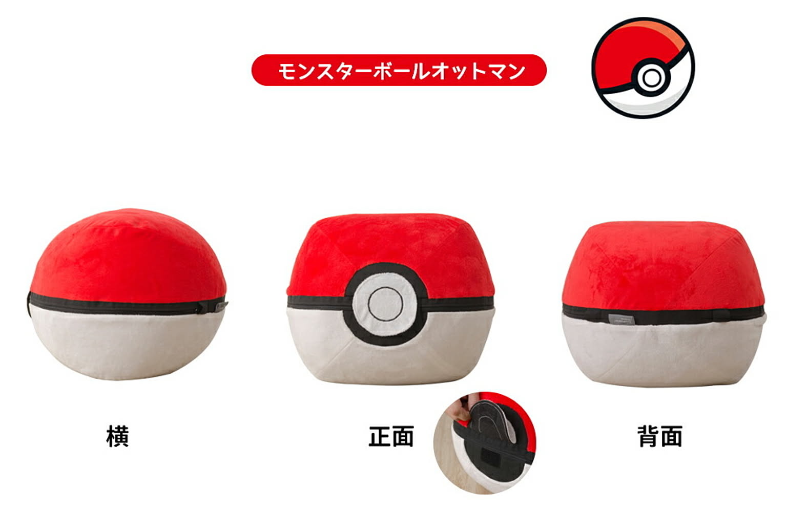 ビーズクッション・カバー