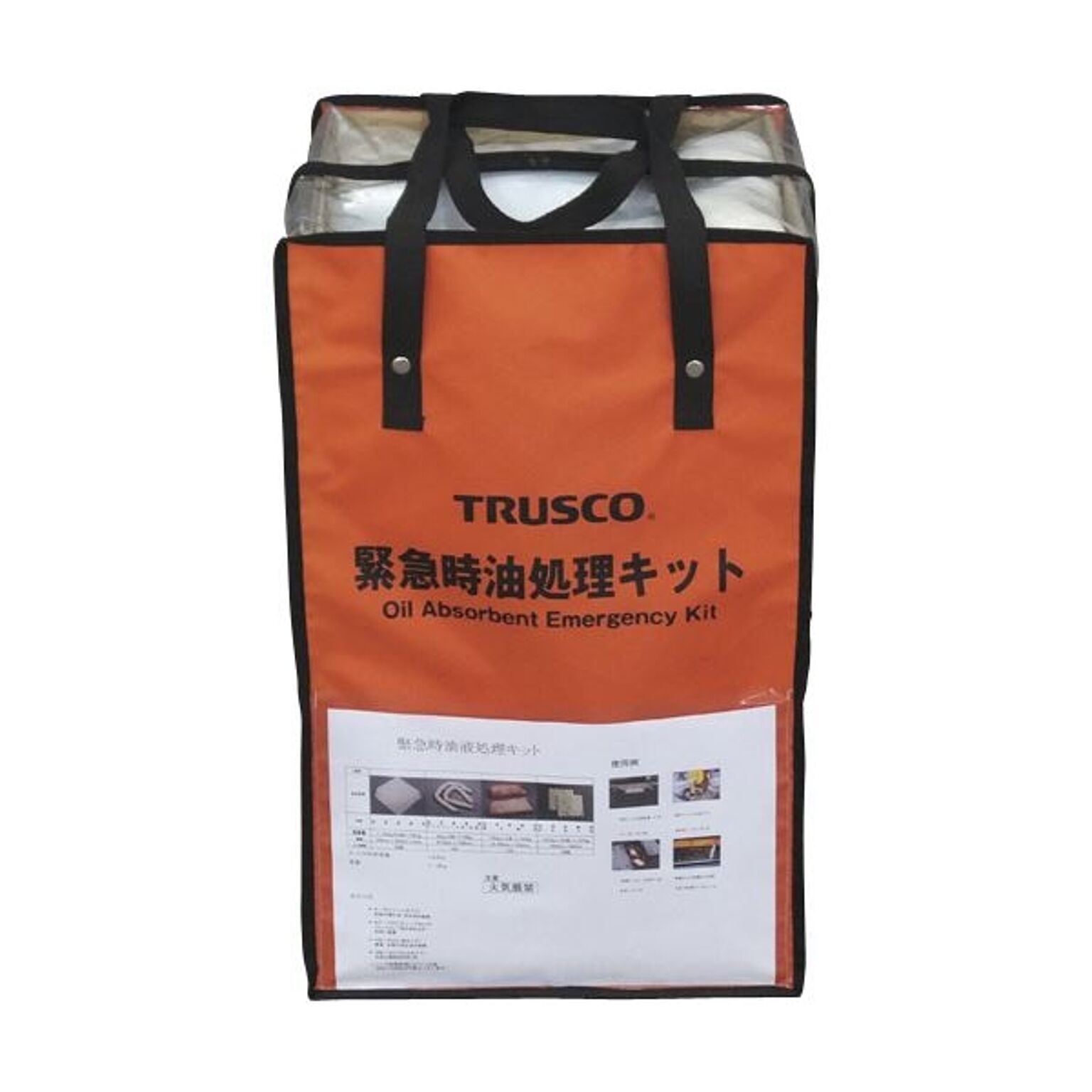 TRUSCO 緊急時油処理キット M TOKK-M 1セット