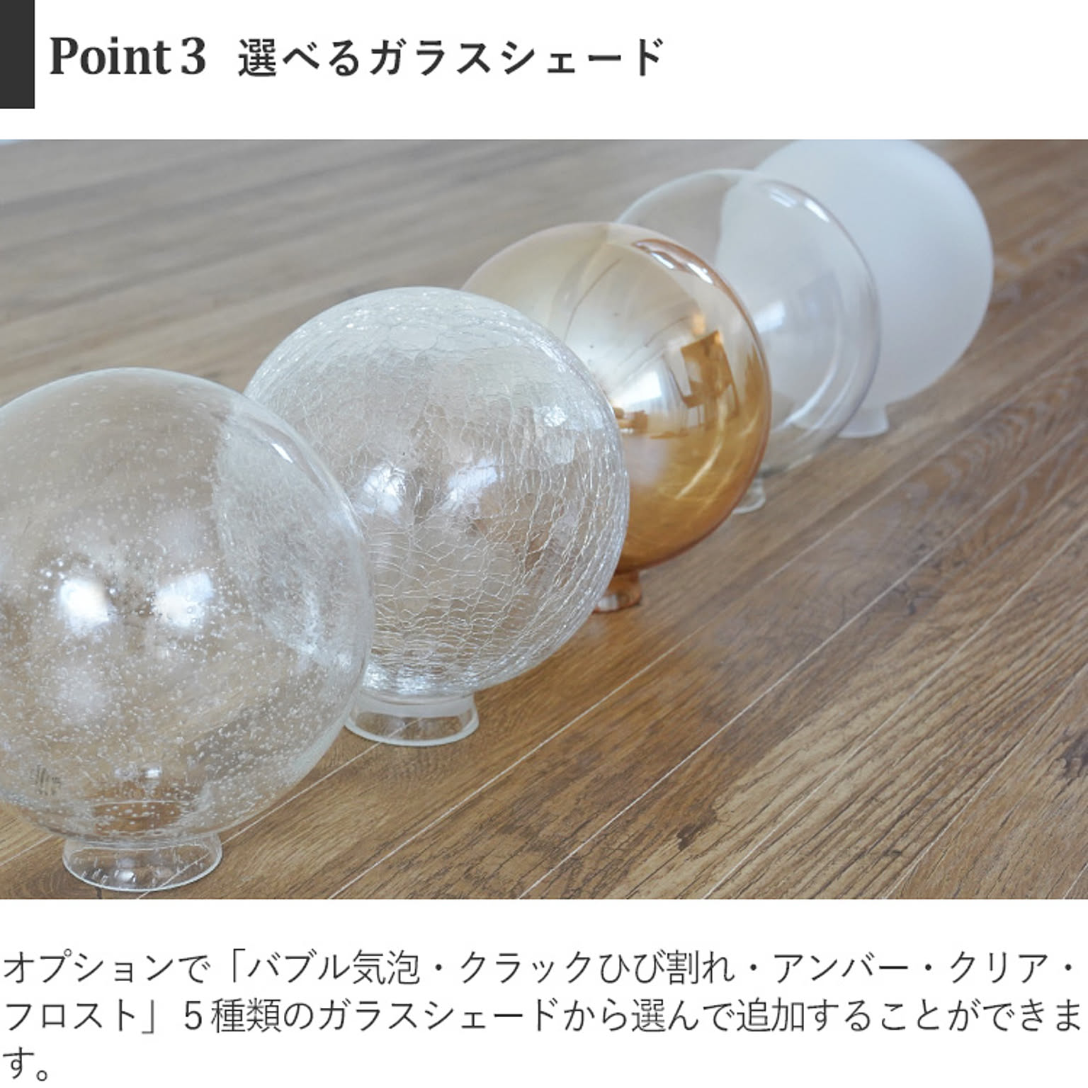 ペンダントライト