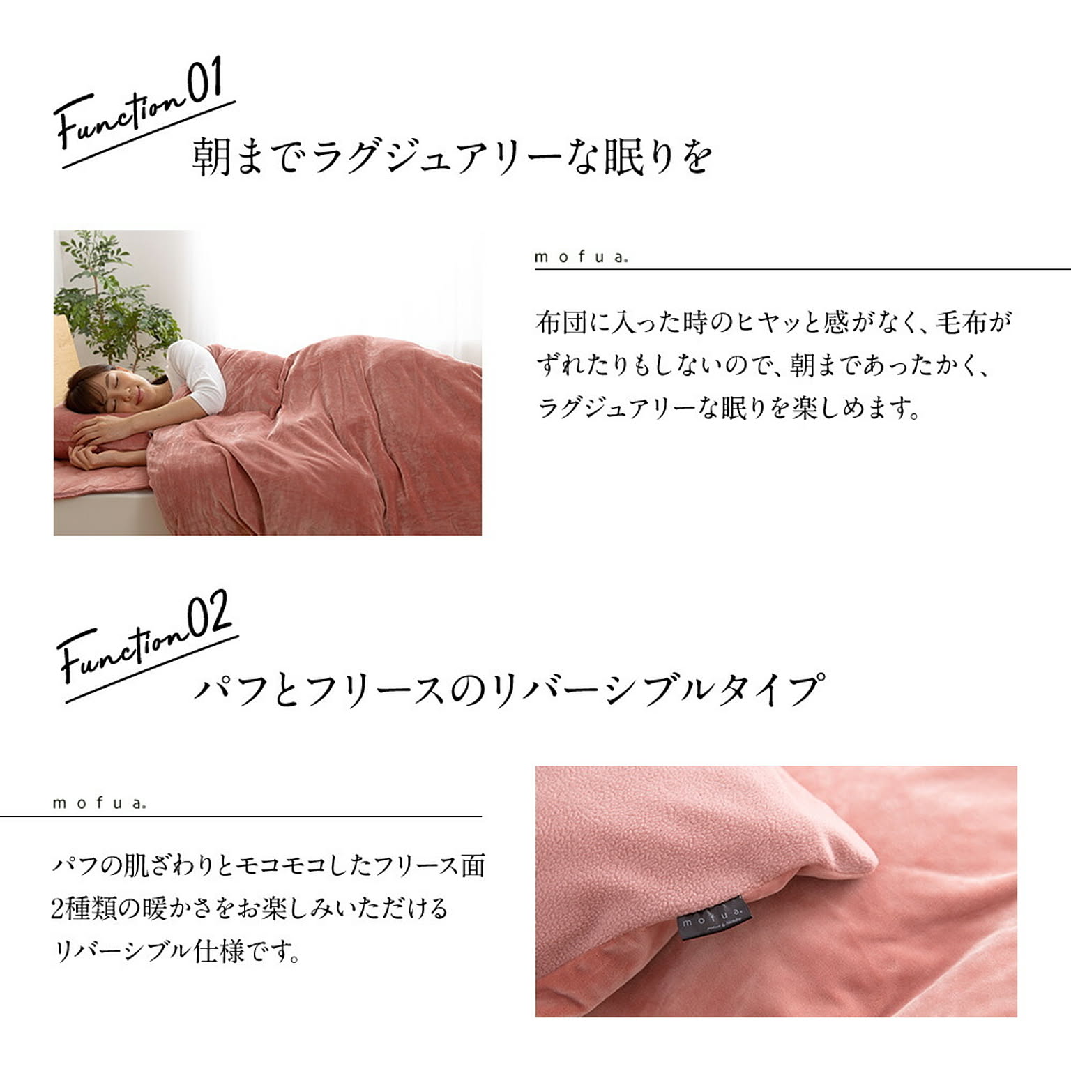 掛け布団カバー