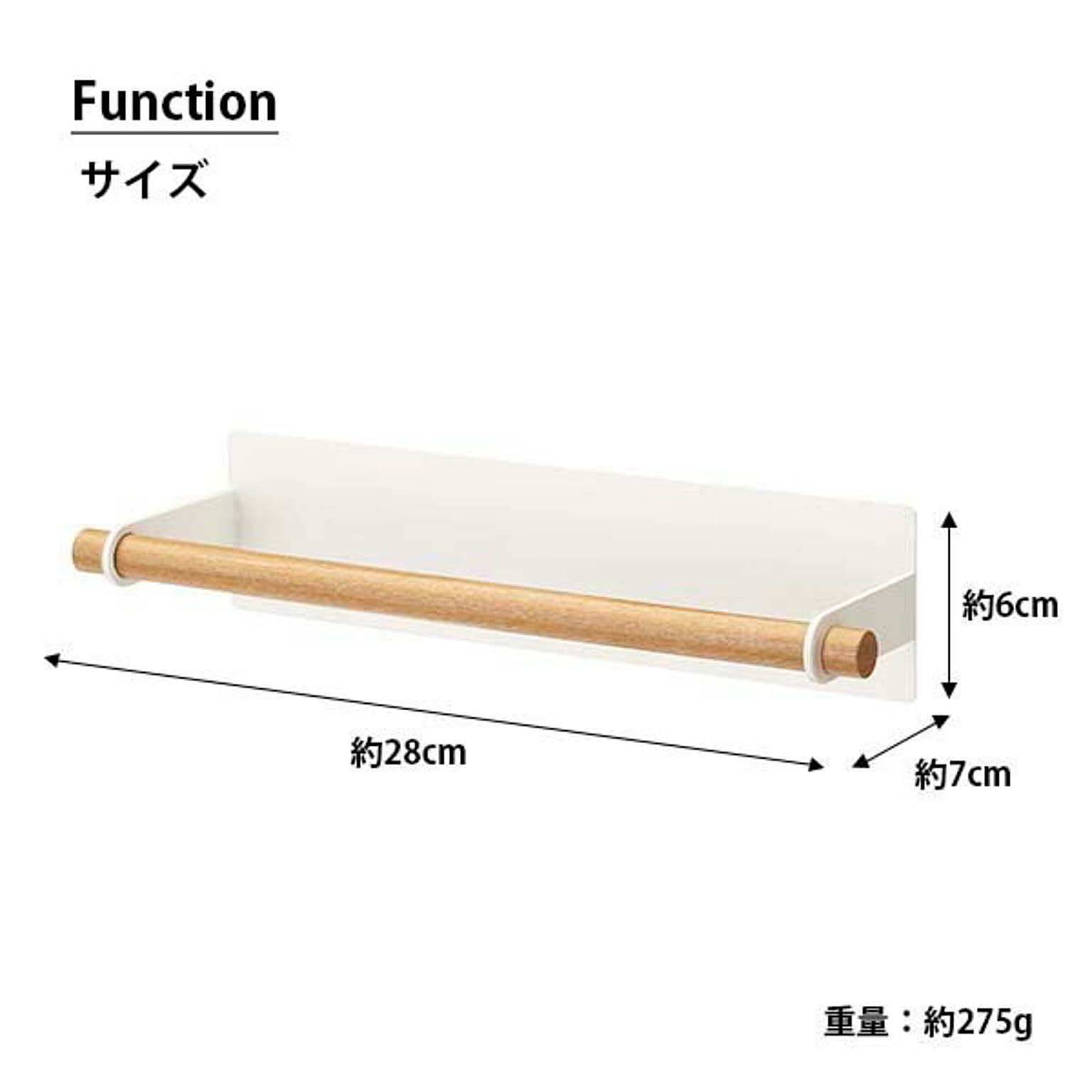 ペーパーホルダー