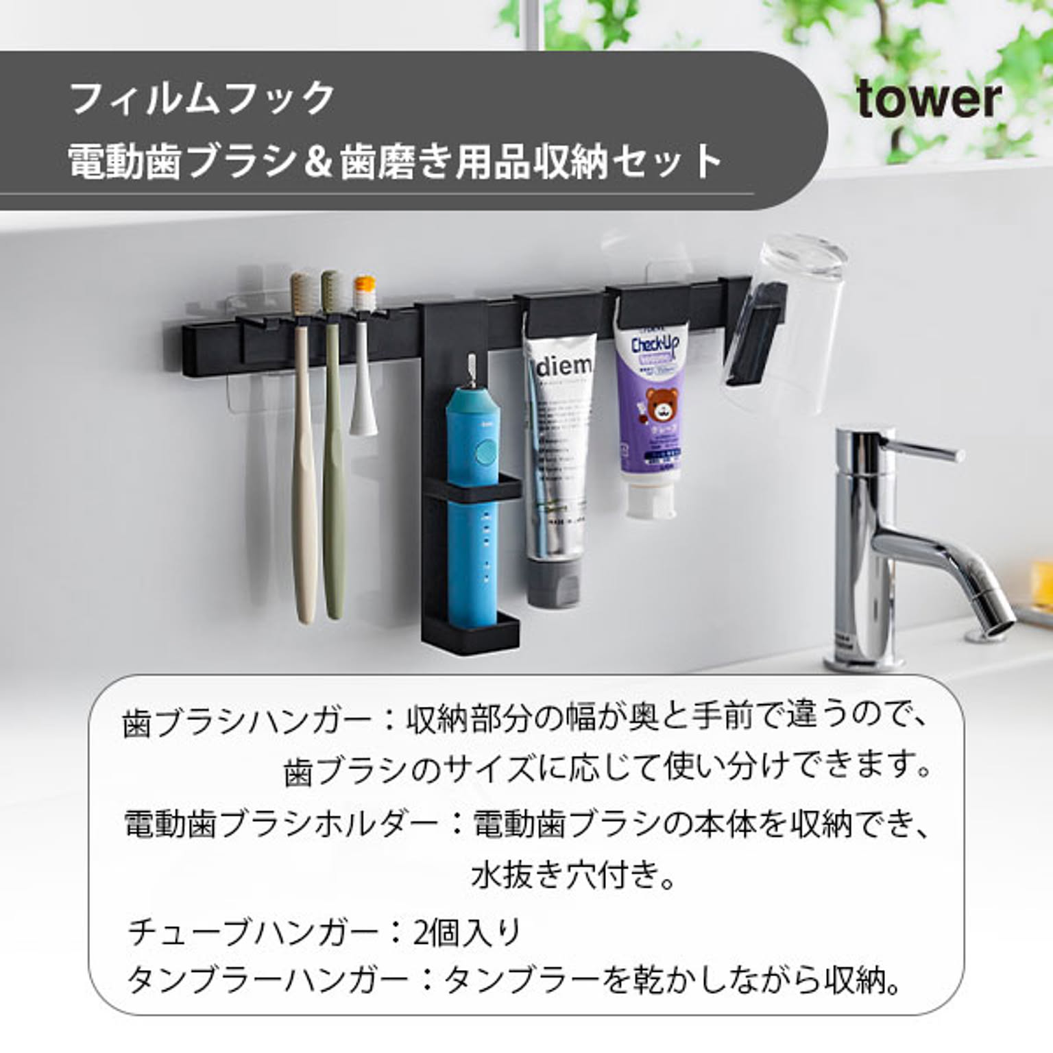 歯ブラシスタンド