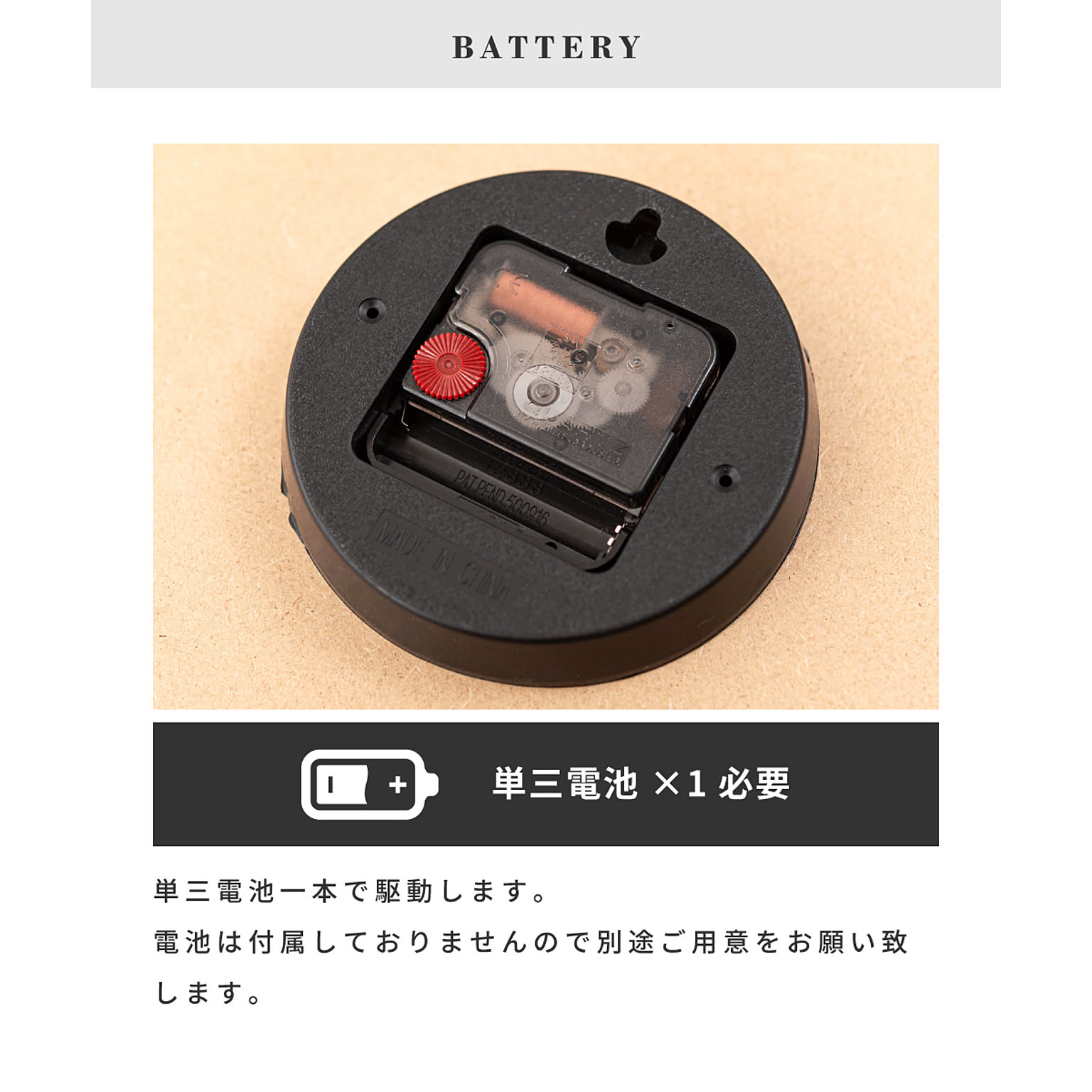 掛け時計