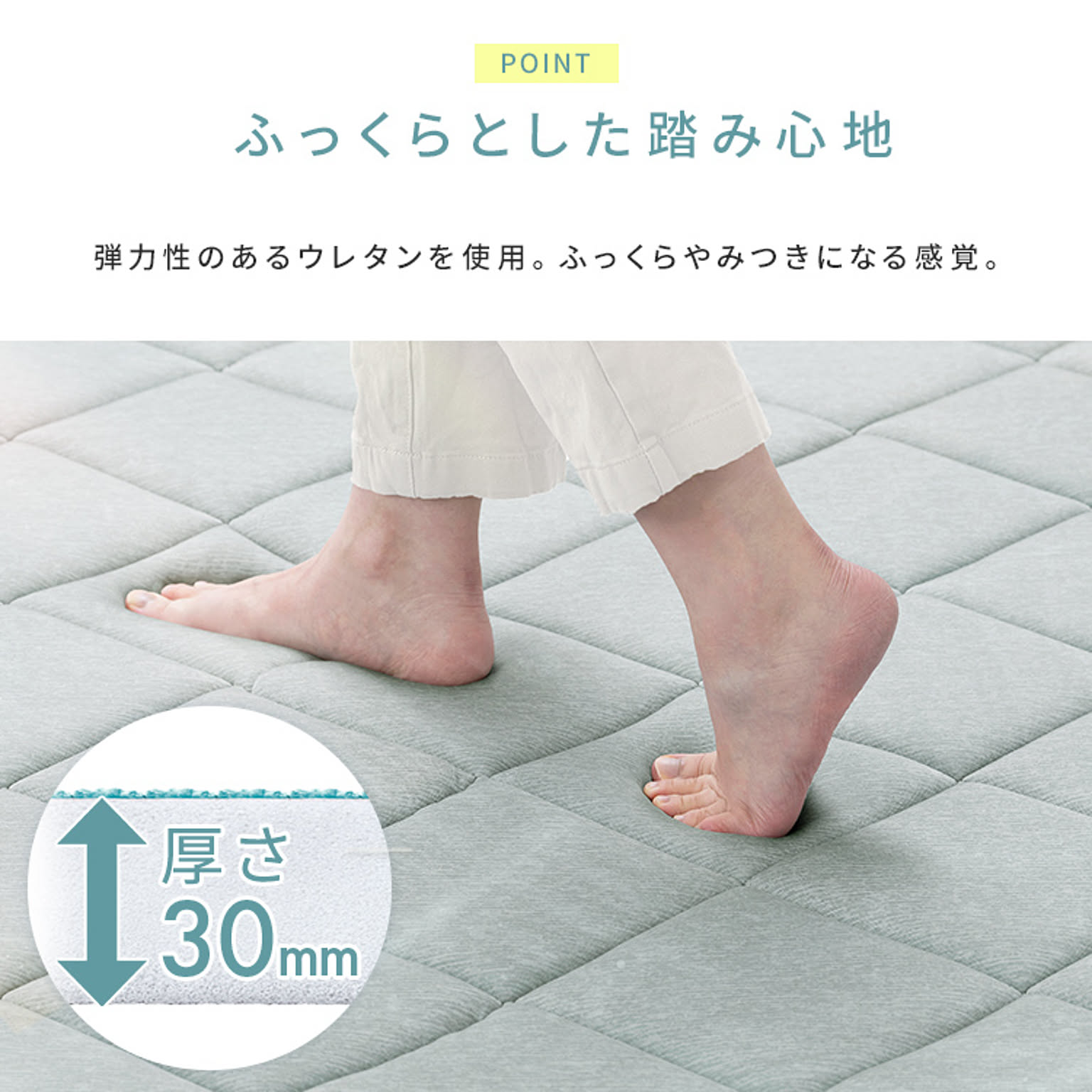 ラグ