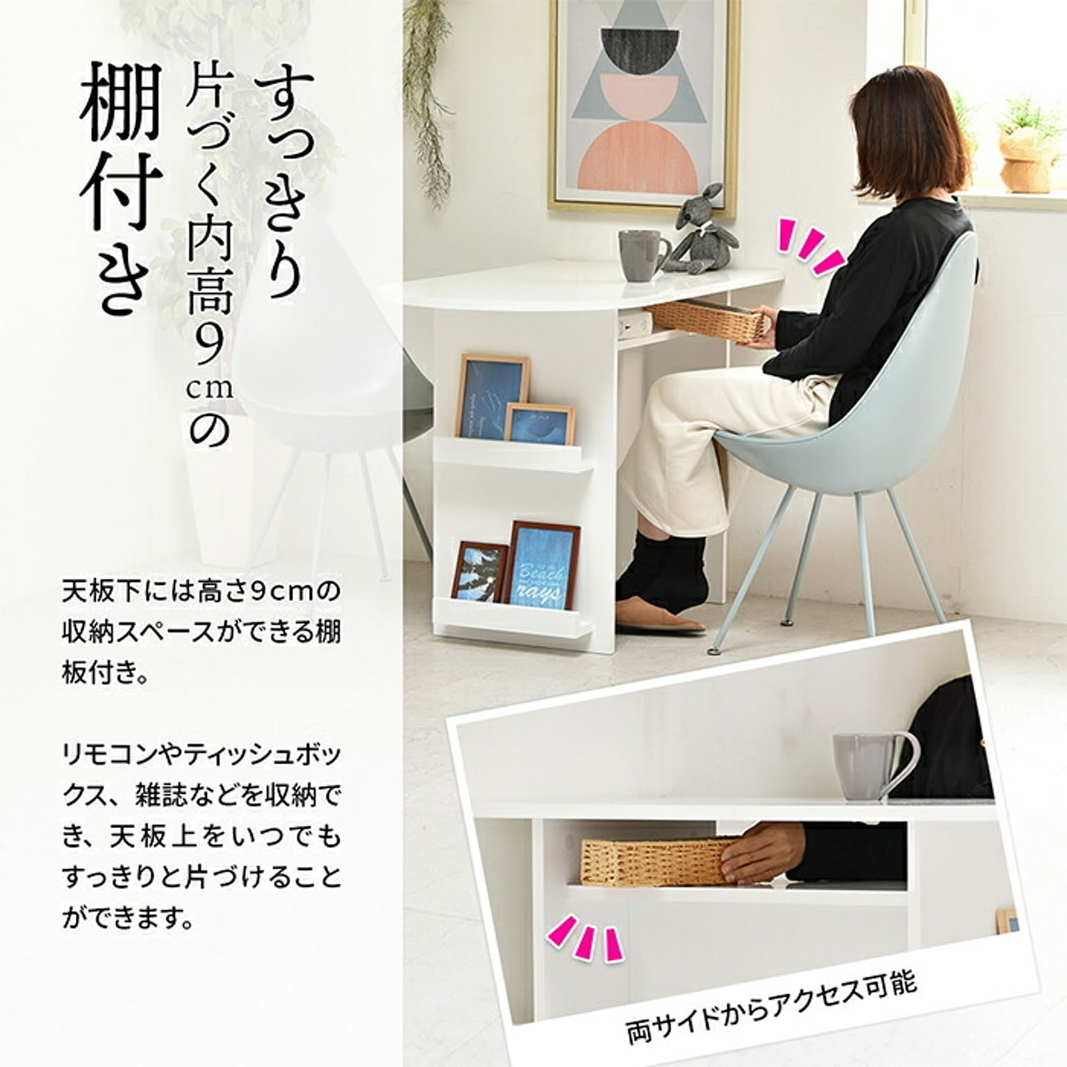 ダイニングテーブル