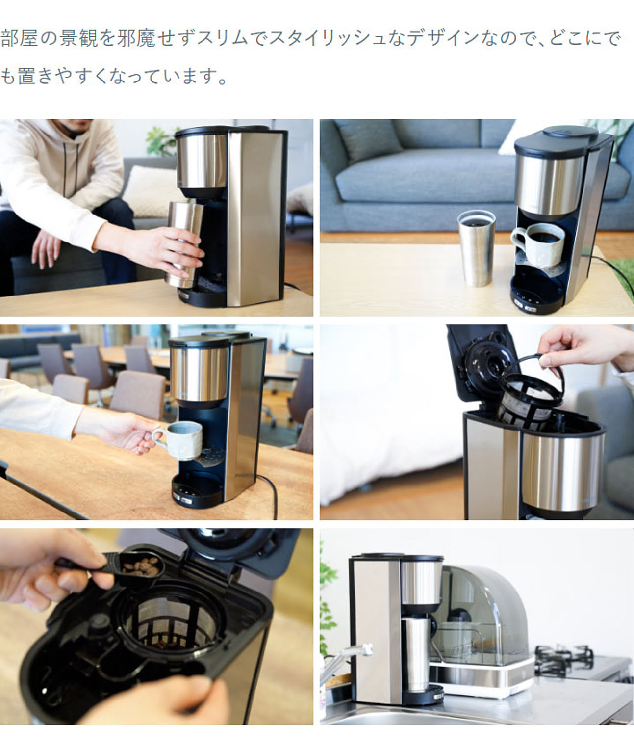 コーヒーメーカー