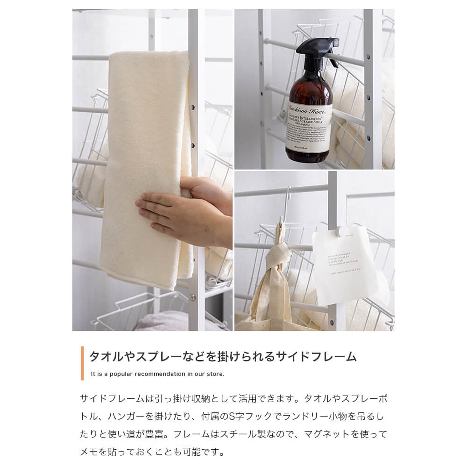 ランドリーバスケット