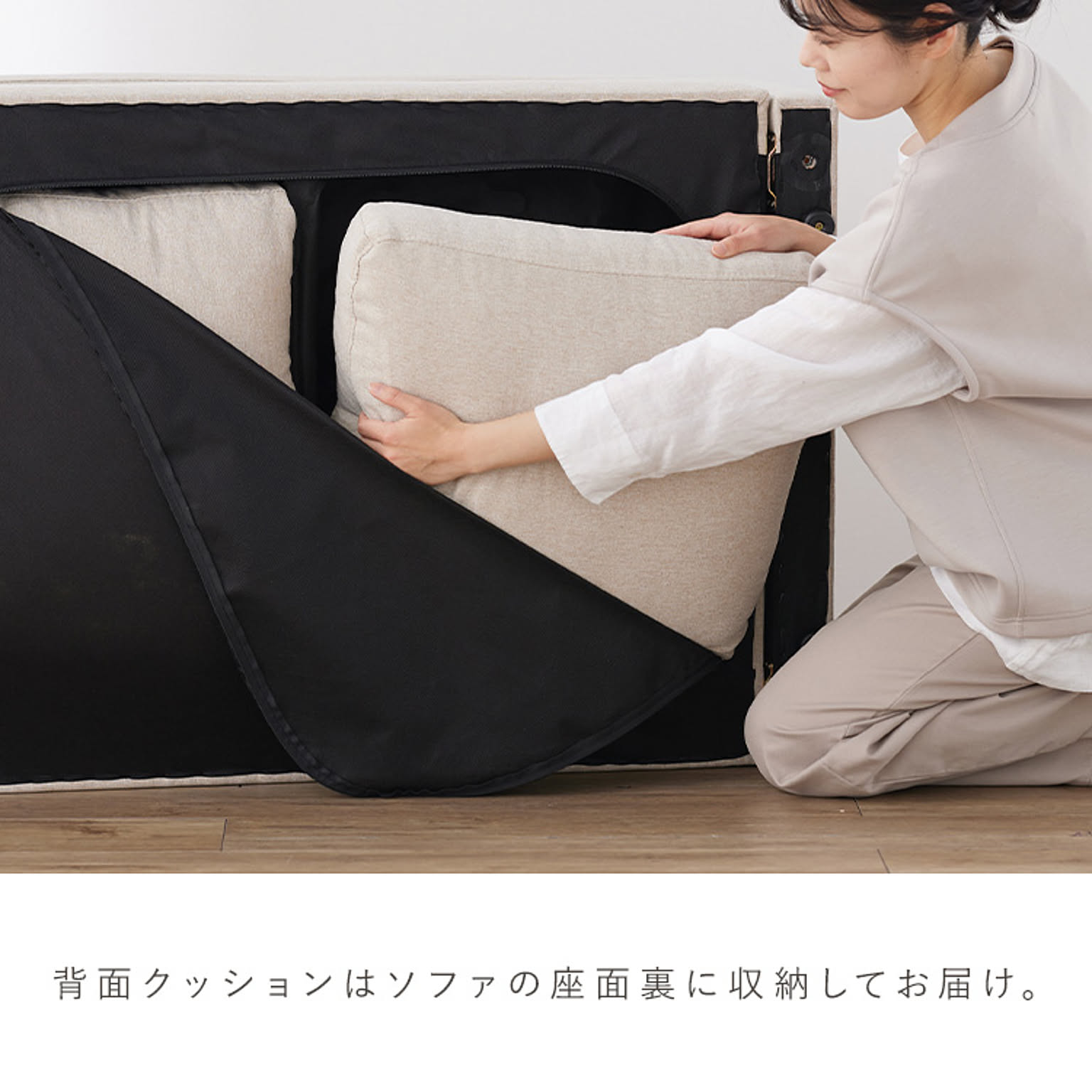 カウチソファ