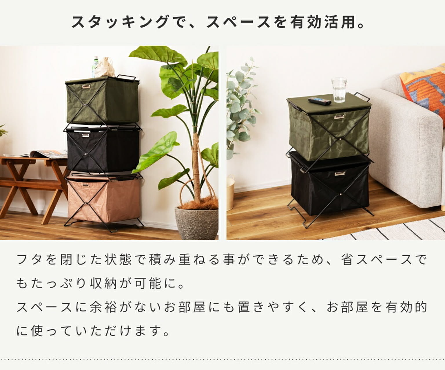 かご・バスケット