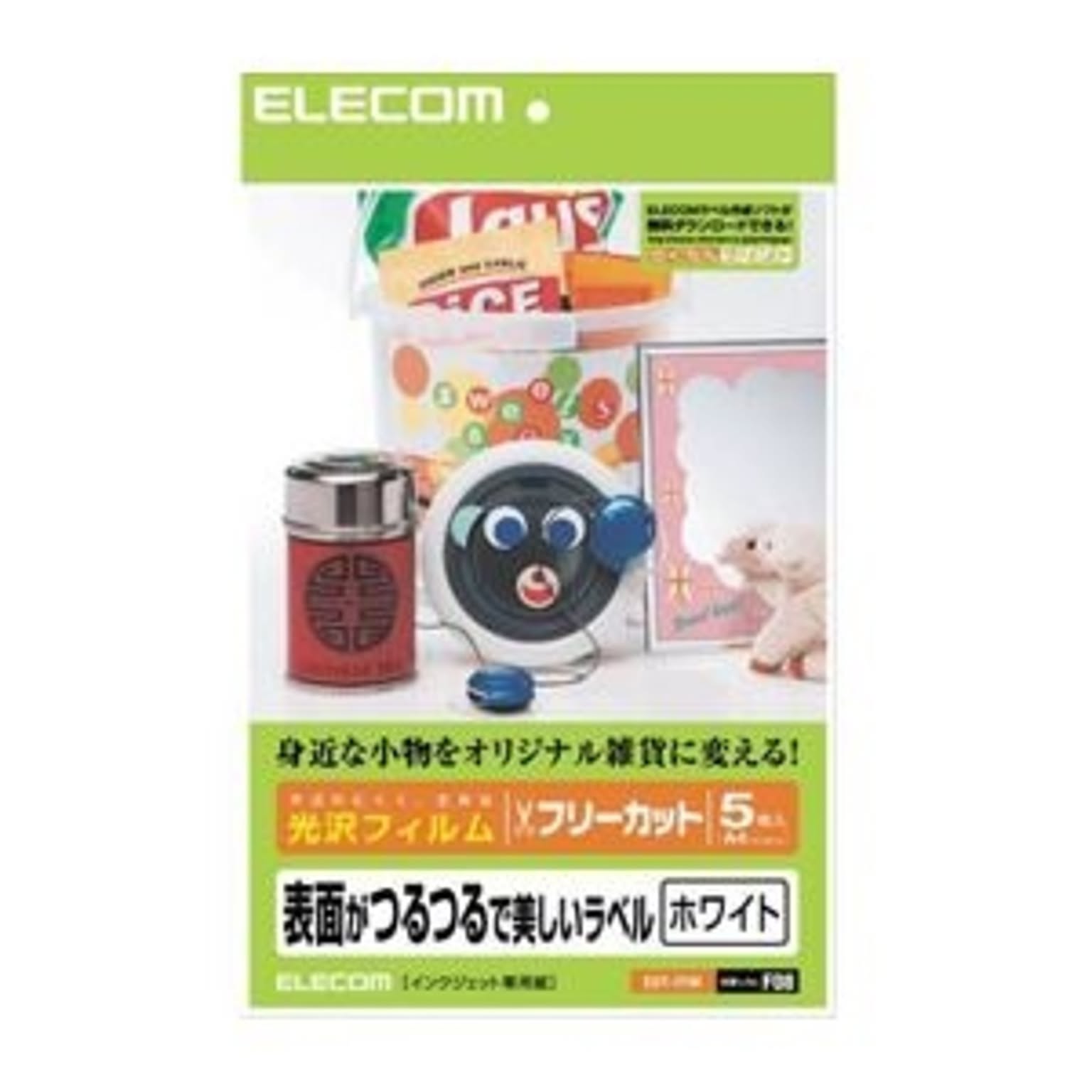 （まとめ）エレコム フリーラベル EDT-FFW【×5セット】