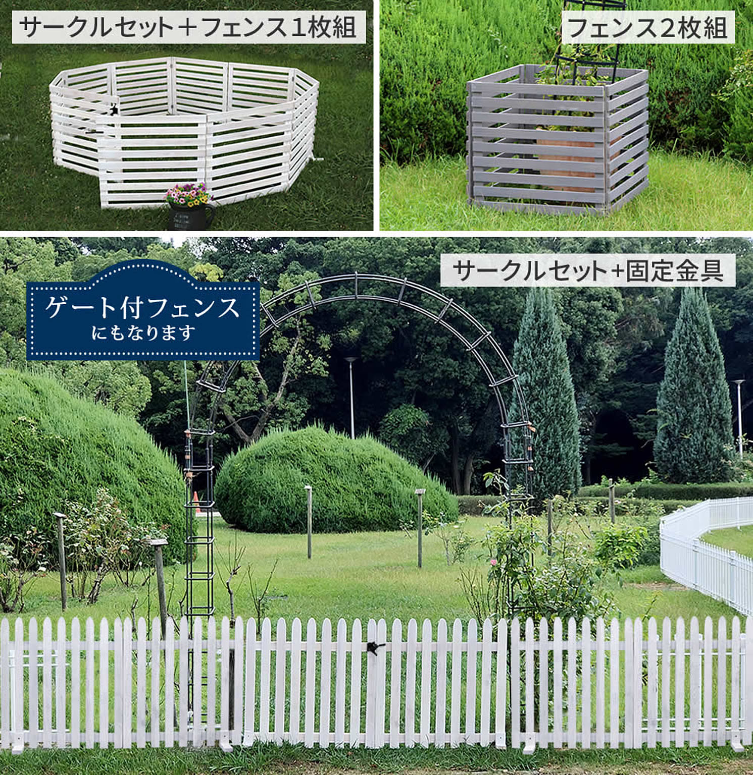 エクステリア
