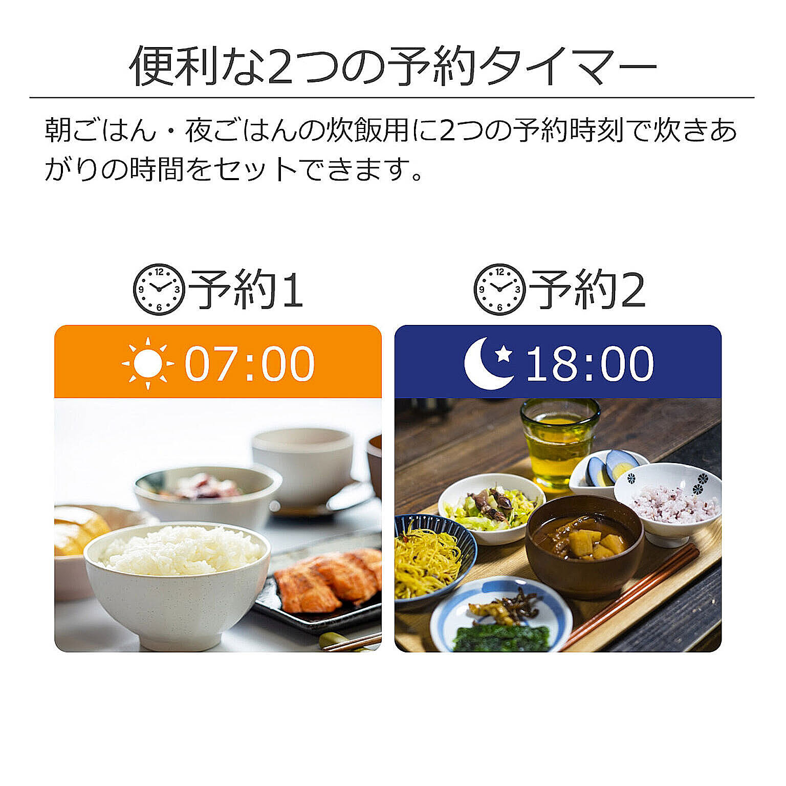 炊飯器