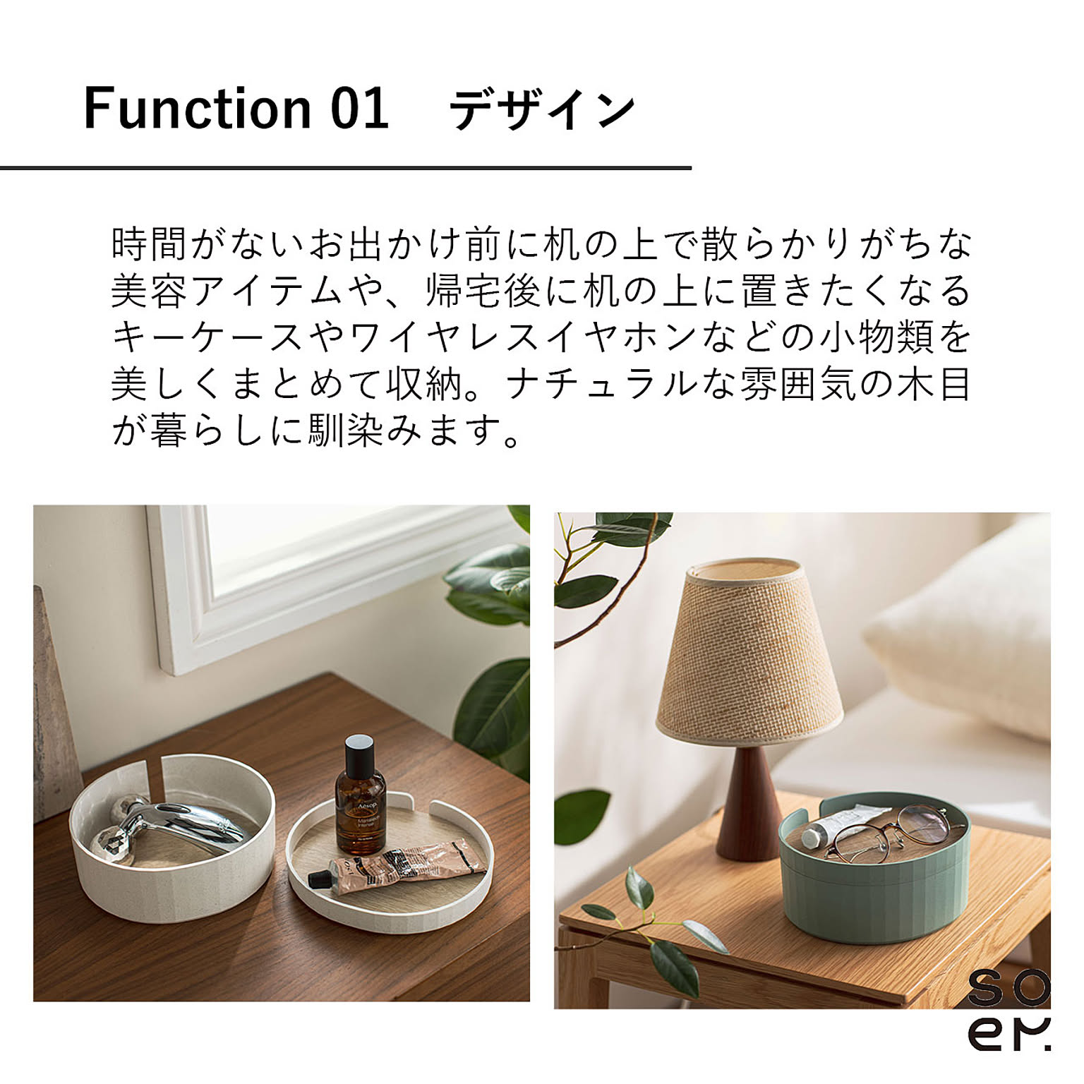 ジュエリーボックス・アクセサリーボックス