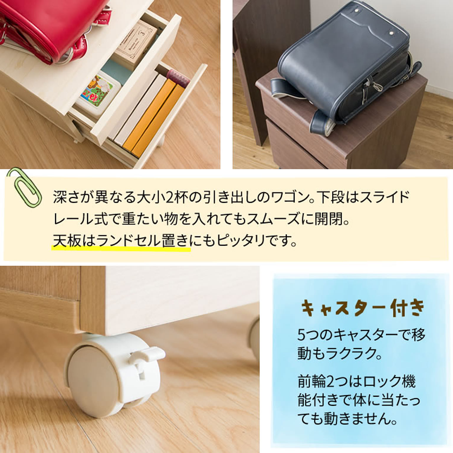 学習机