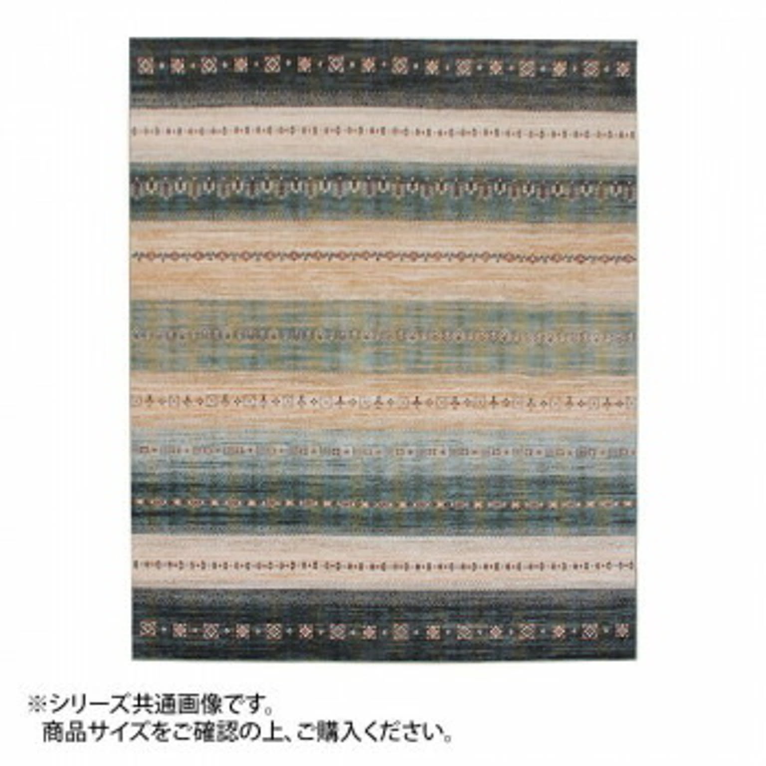 ベルギー製モケット織カーペット グリーン 約195×250cm R148953GN